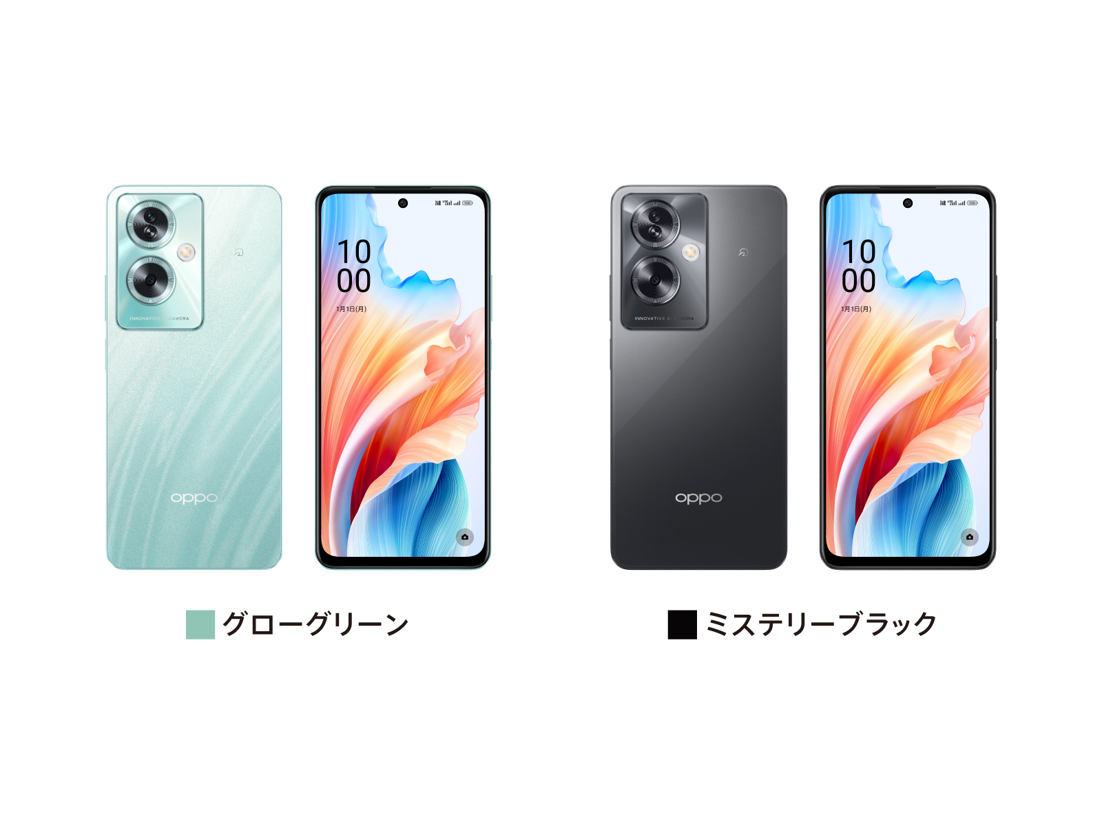 OPPO A79 5G
