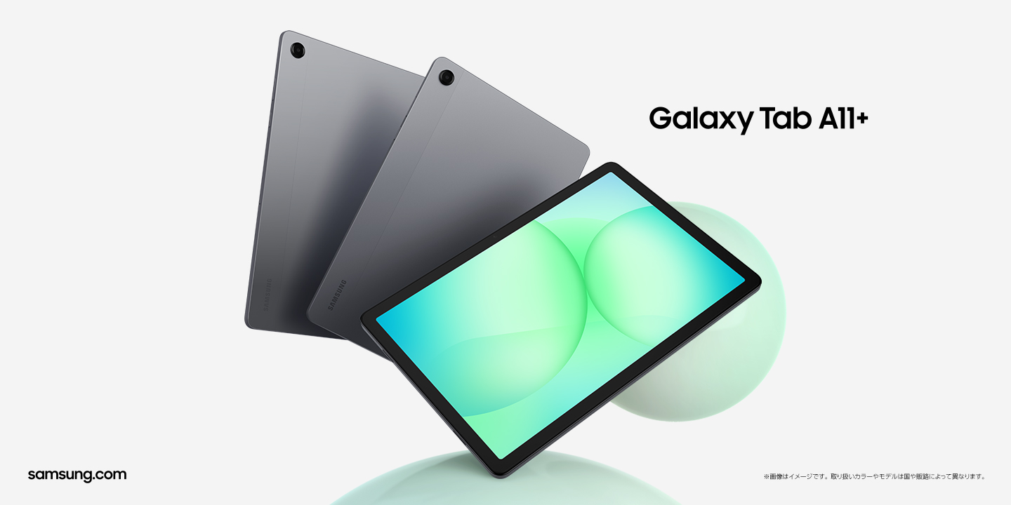 Samsung Galaxy Tab A11＋5G