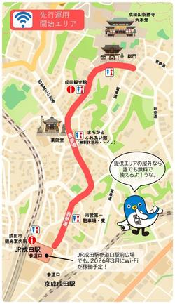 対象エリア