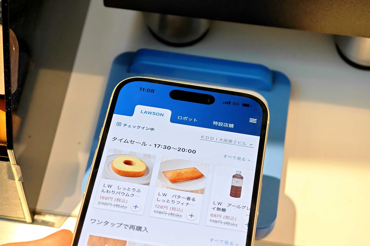 店舗にチェックイン