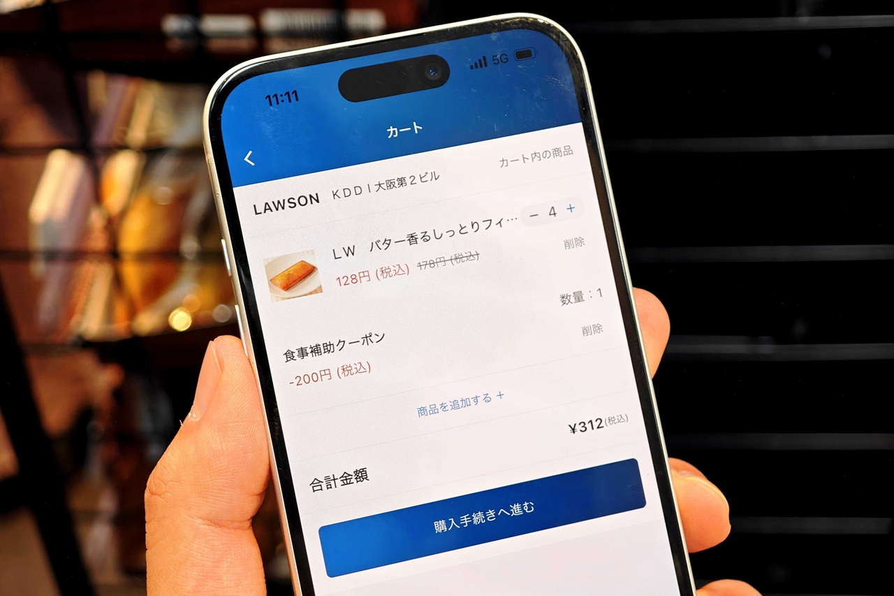 au PAYもしくはクレジットカードで支払い