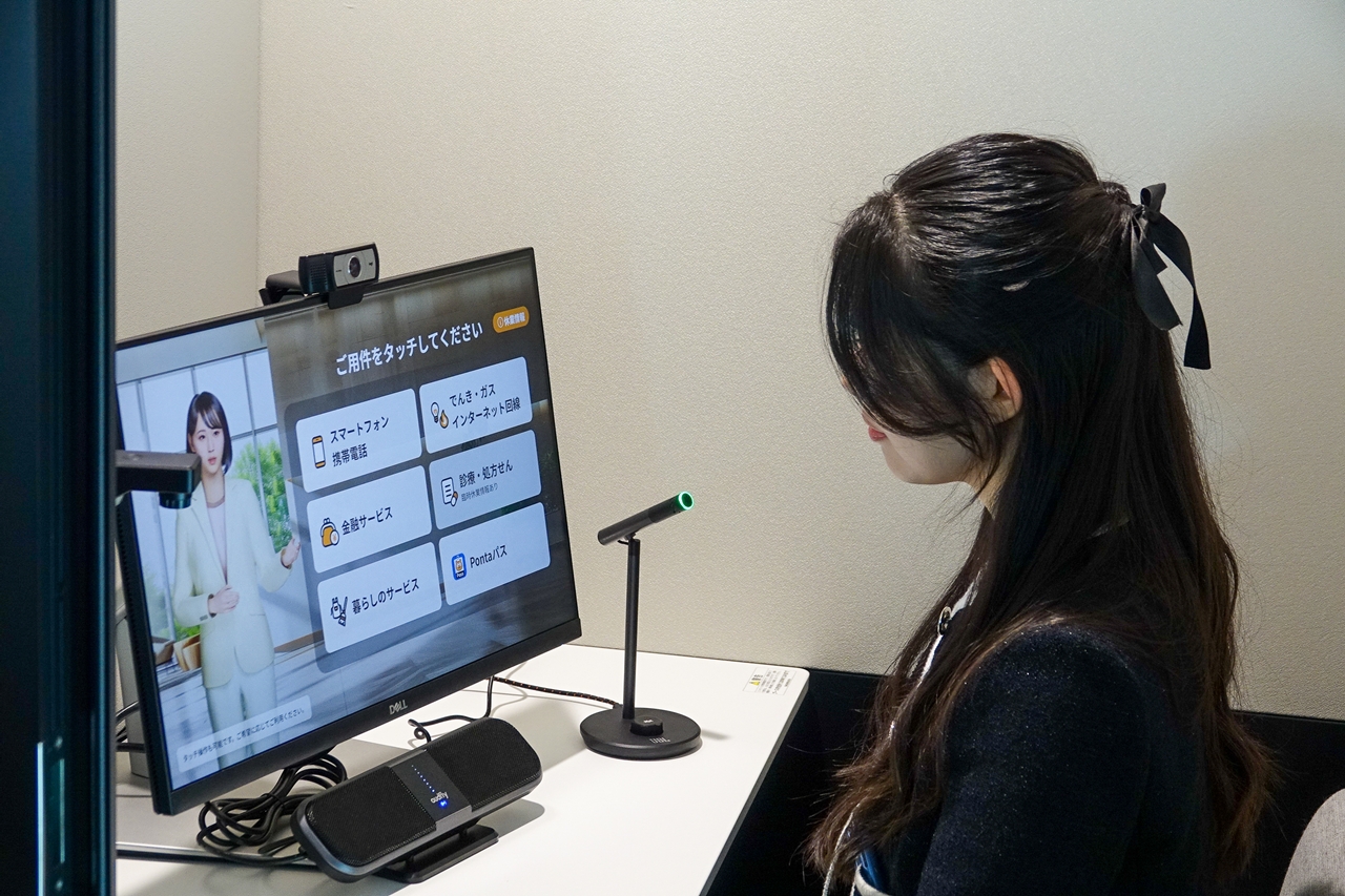 「Pontaよろず相談所」を隣の休憩スペースに設置