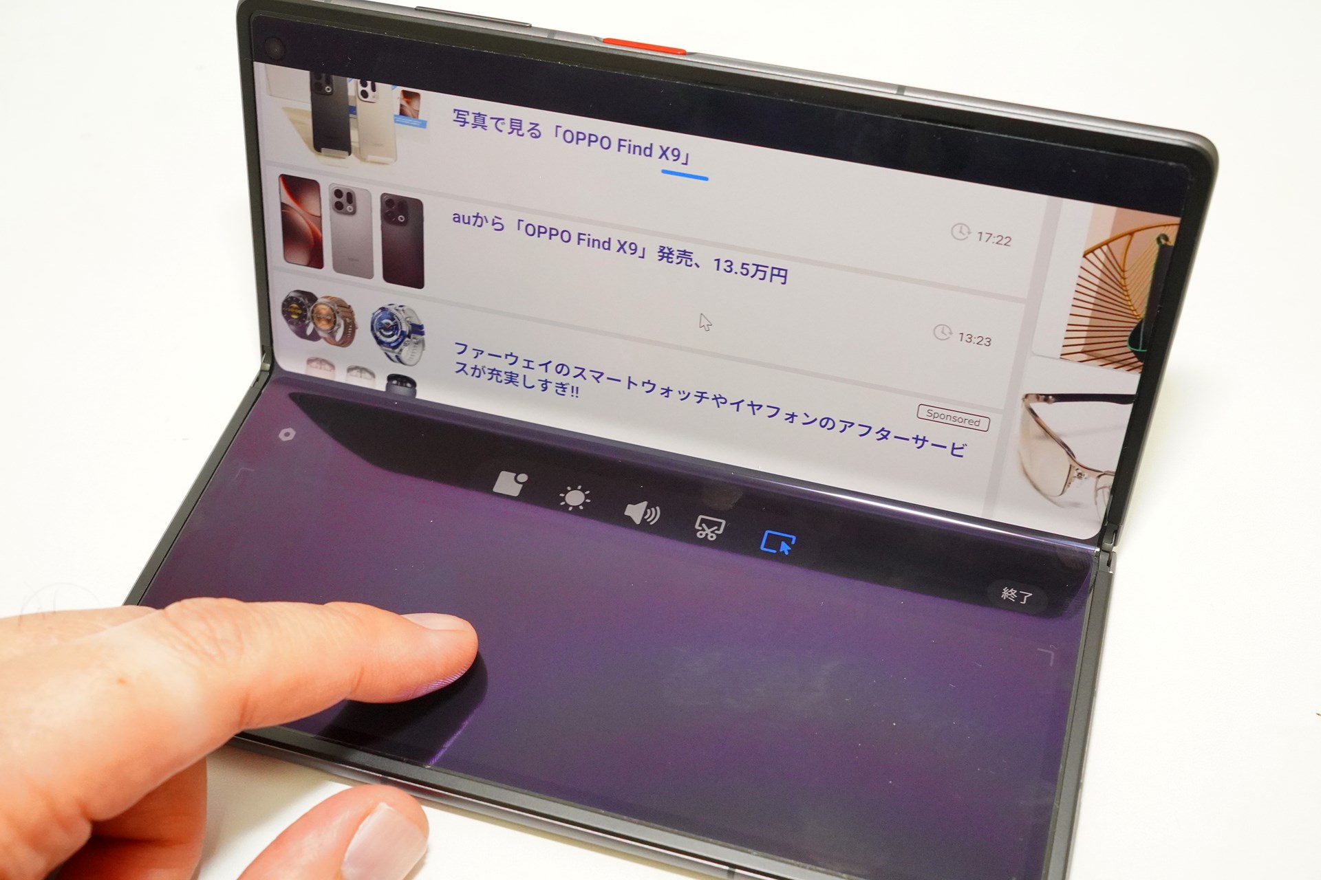 PCのようなトラックパッド操作が可能なノートPCスタイル