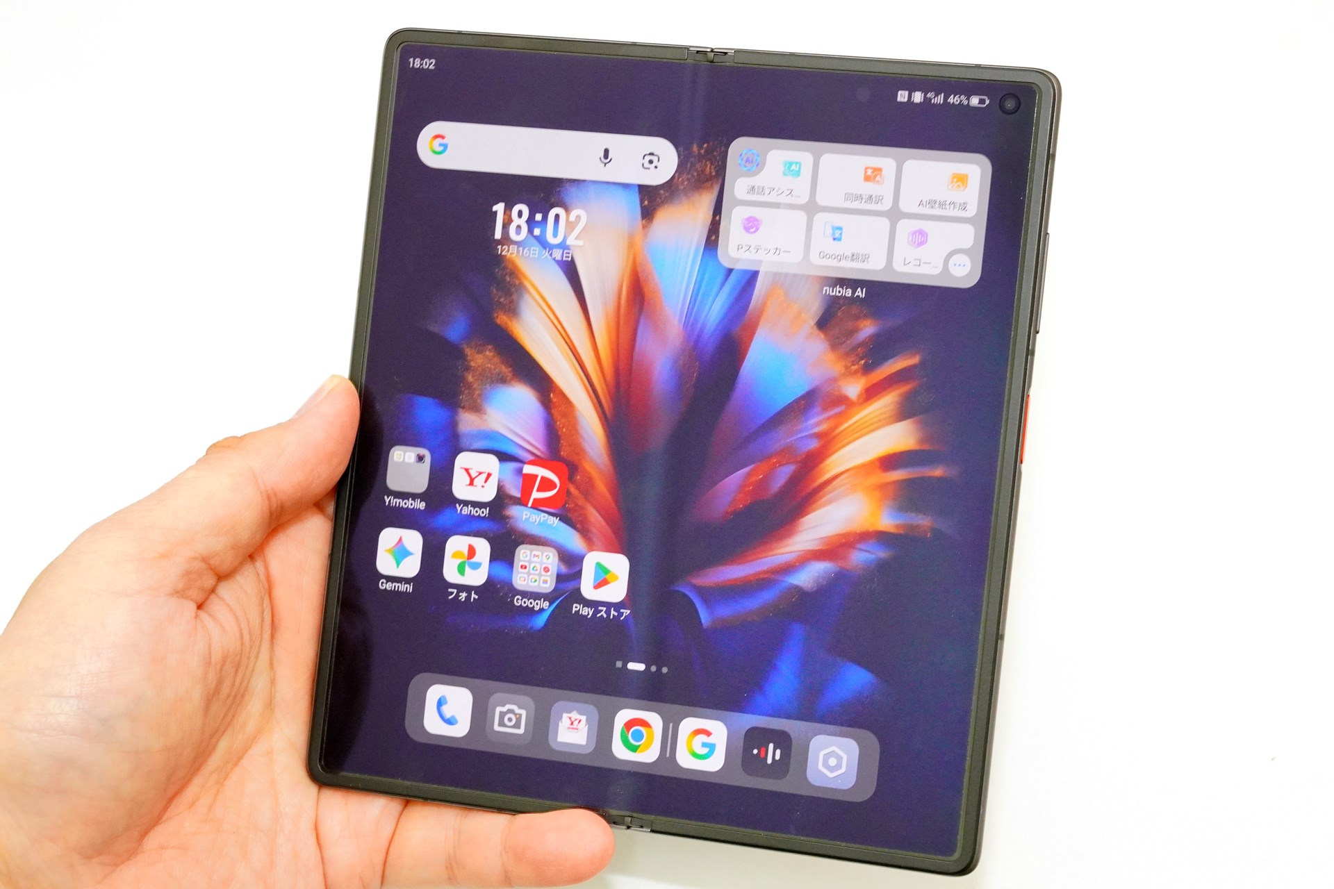ワイモバイルが販売を開始したZTEのnubia Fold。横開きフォルダブルとは思えない価格の安さが特徴だ
