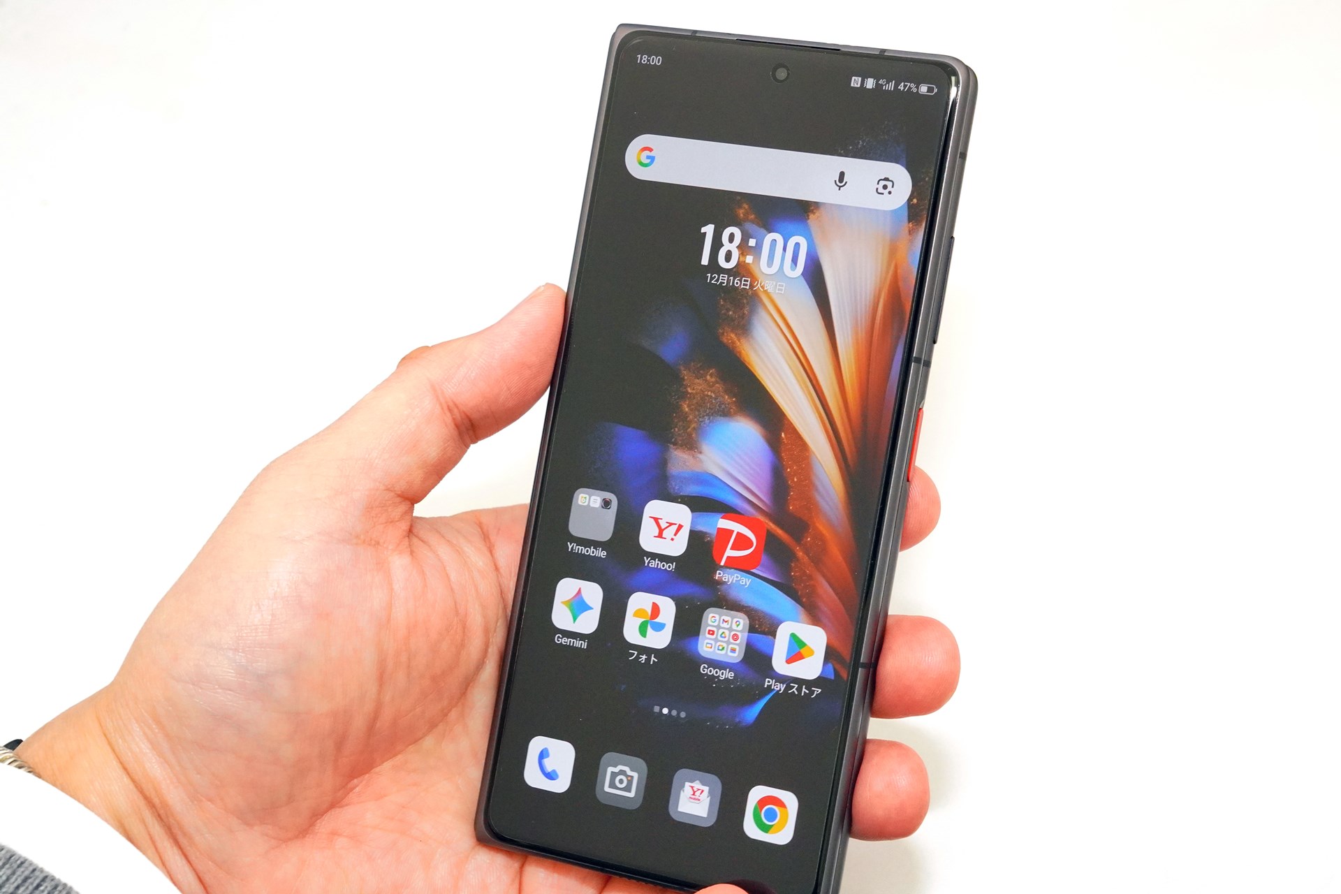 閉じた時には、普通のスマホとして使える