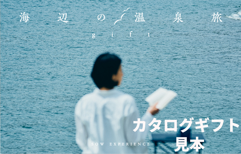 賞品の一例