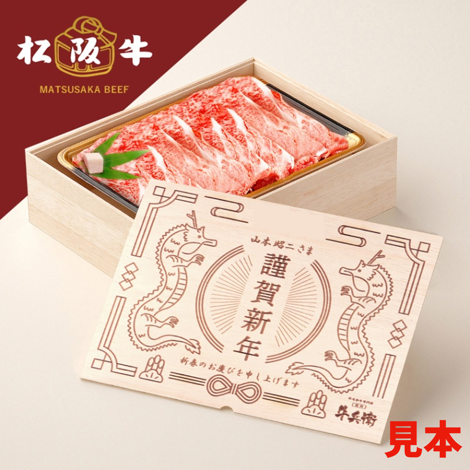 賞品の一例