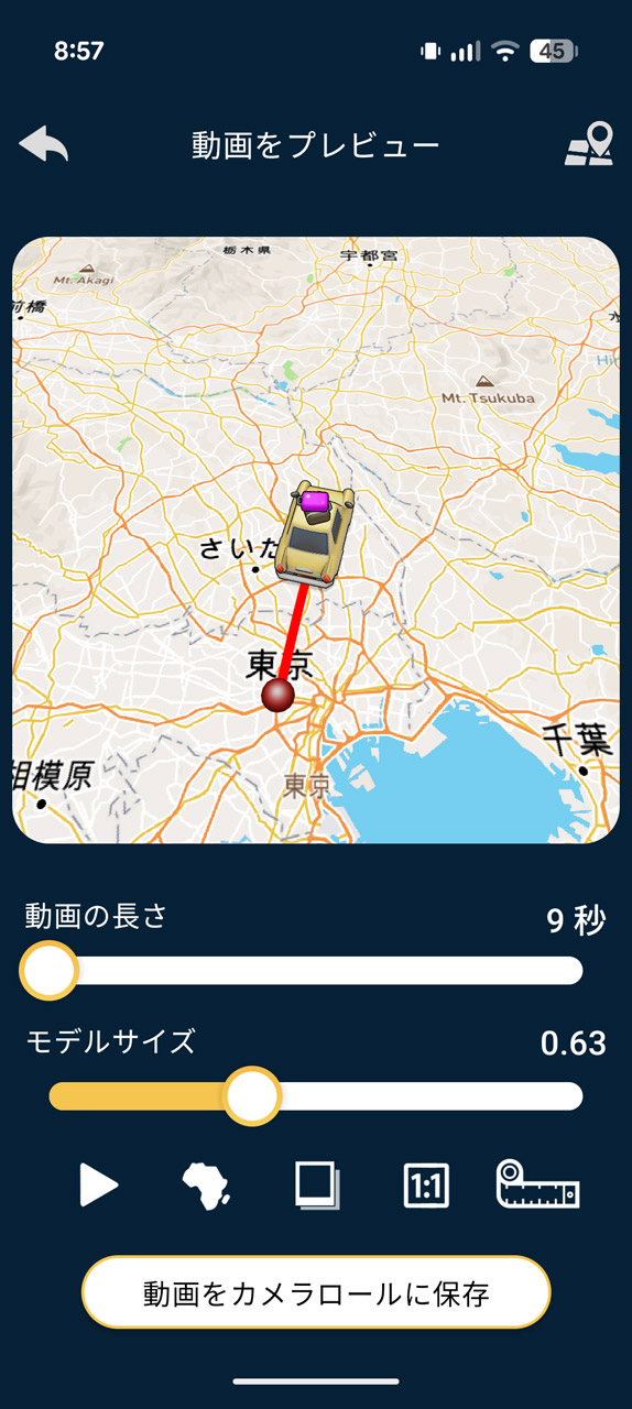 旅行の軌跡を動画化できる「TravelBoast」