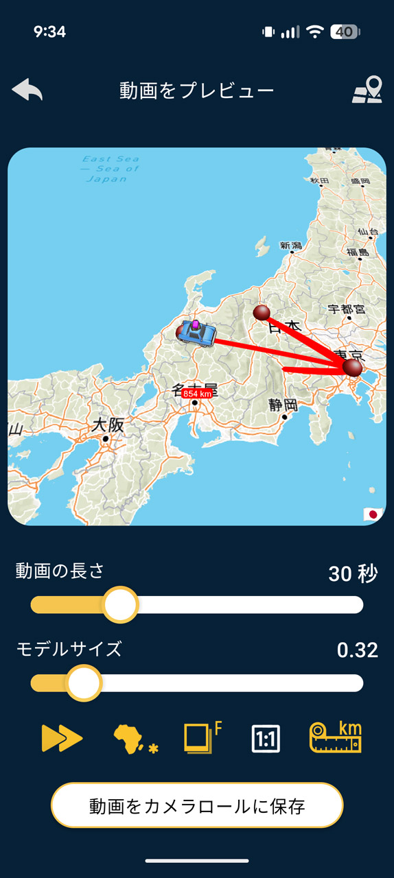 再生ボタンを押すと動画生成画面へ。プレビューを見ながら動画の尺や縦横比、動画に入れる情報を設定し、「動画をカメラロールに保存」ボタンでファイル出力すれば完成