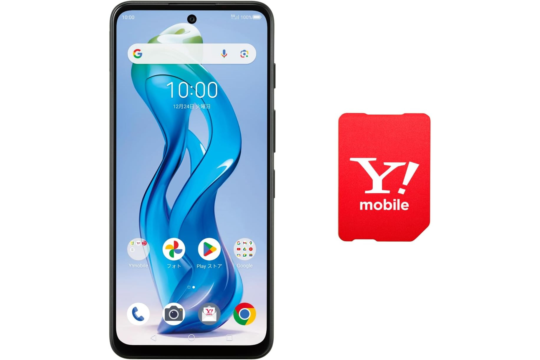 Amazonでワイモバイルのスマホキャンペーン、「nubia S 5G」などが対象