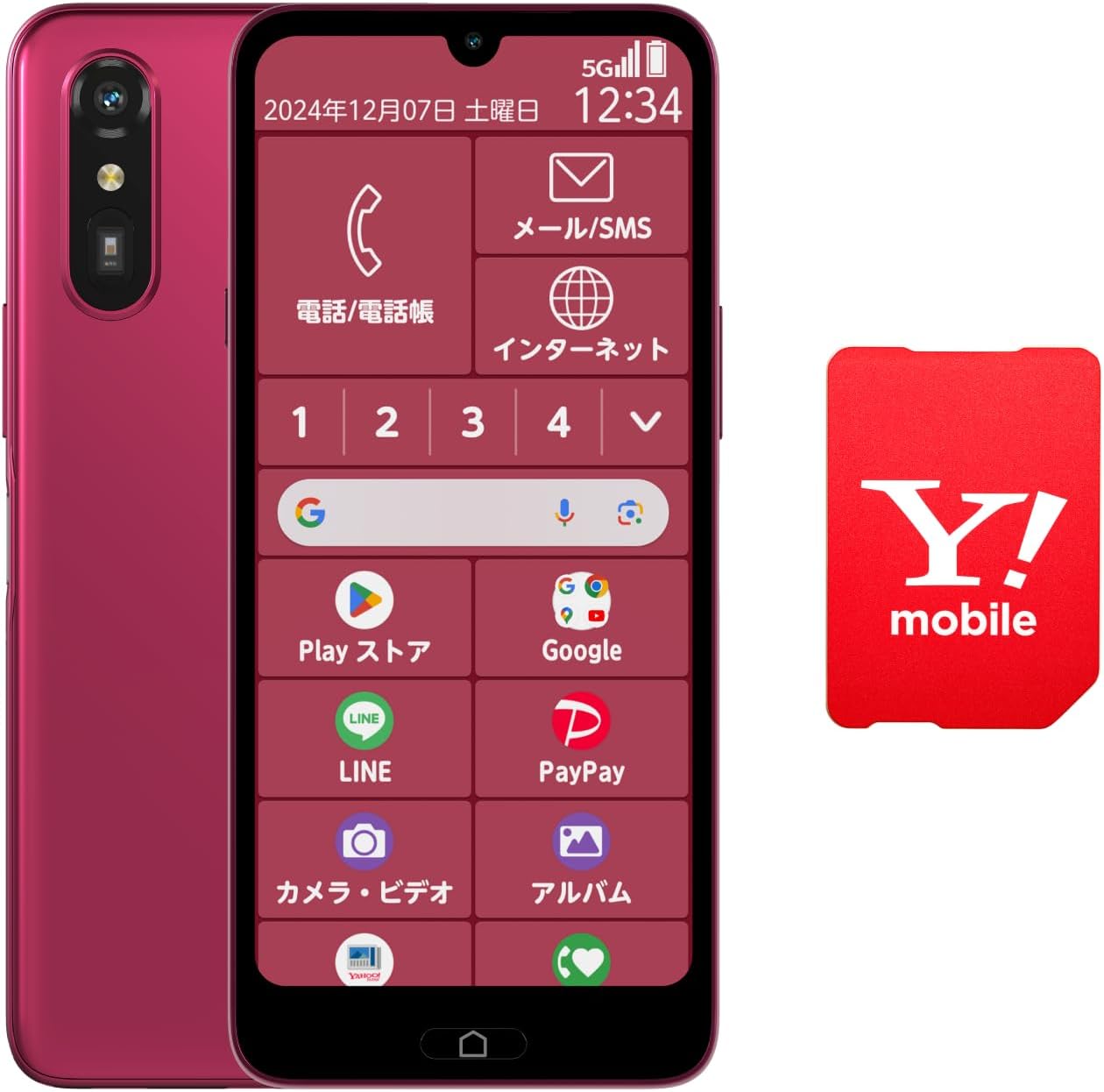 らくらくスマートフォンa