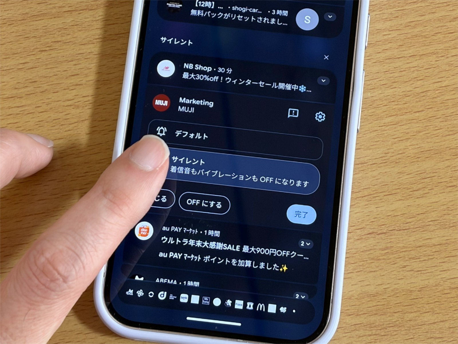 便利は便利だけど、数が多すぎると困るのがプッシュ通知。ただPixel（というかAndroid）なら、“音を鳴らさずに受信”にするための設定がカンタンです