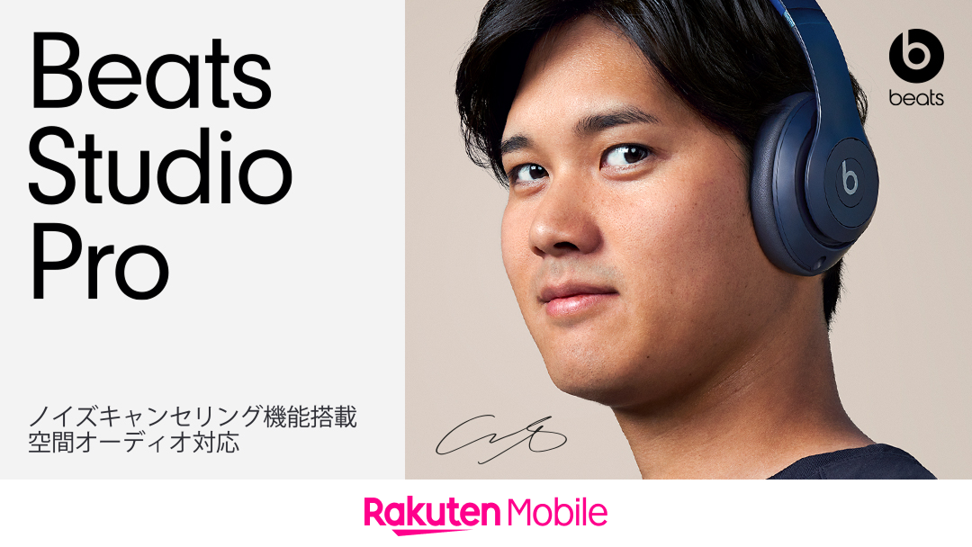 Beats Studio Pro