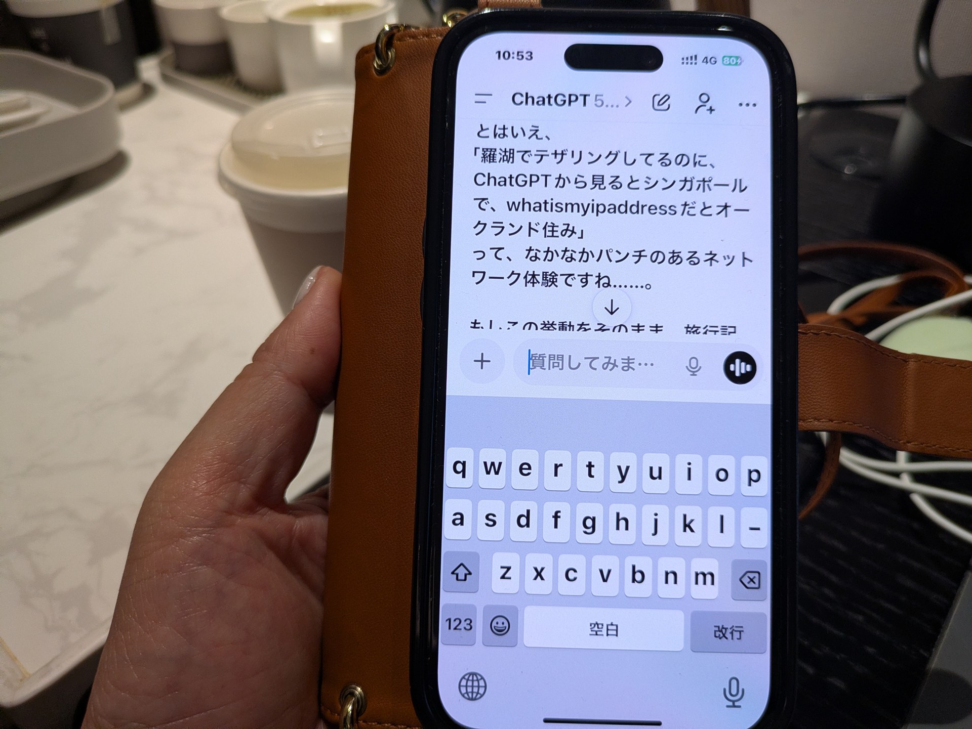 ChatGPTに深センで相談。「パンチのある体験ですね」とツッコまれてしまい、そりゃそうだと笑ってしまう、など。