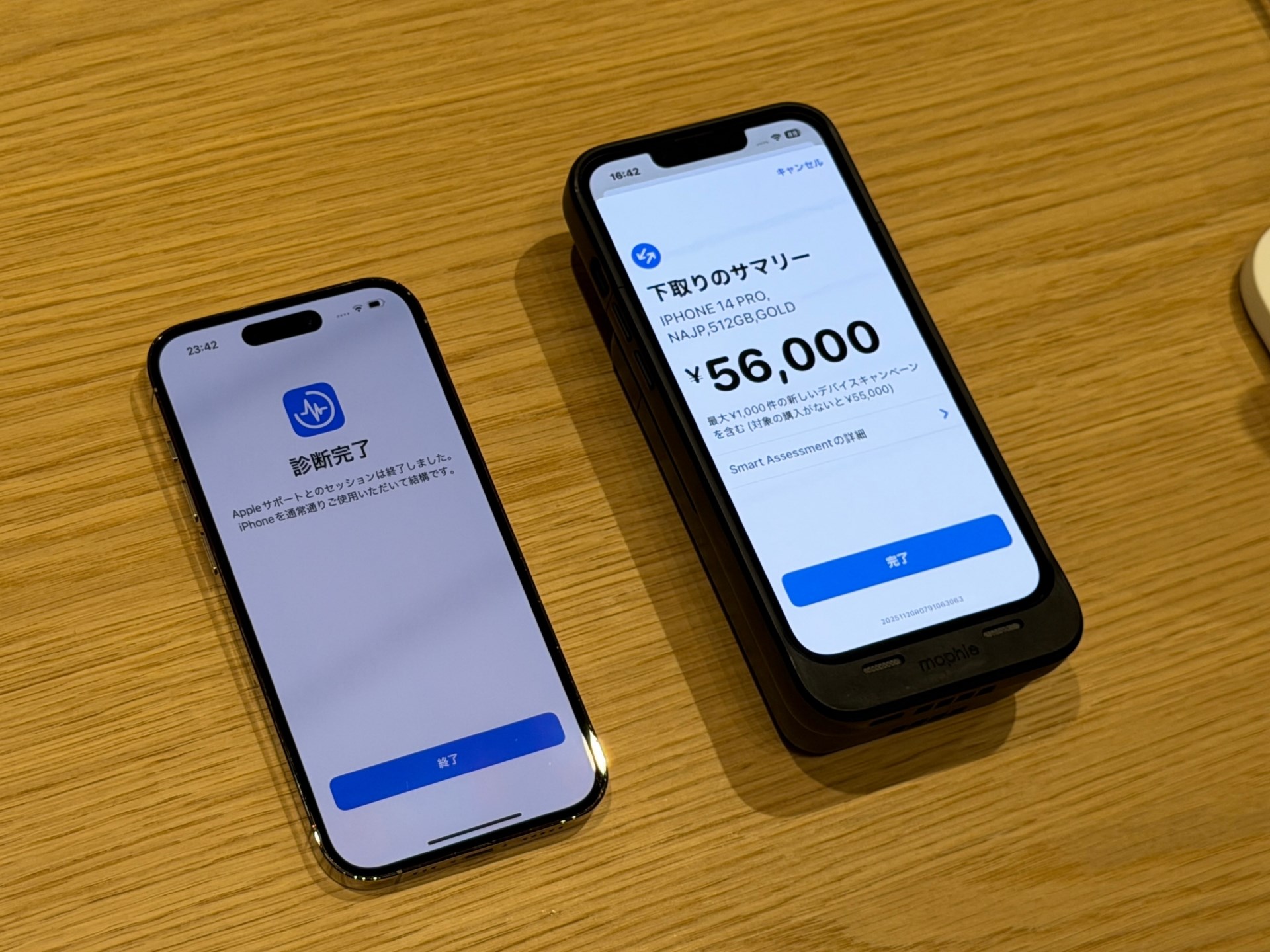 デバイスを下取りに出す場合は、その場で査定してくれます。こちらは取材時のイメージ画像