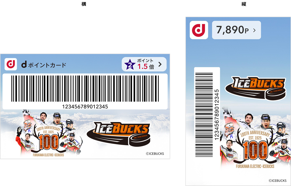 100周年キービジュアルver.