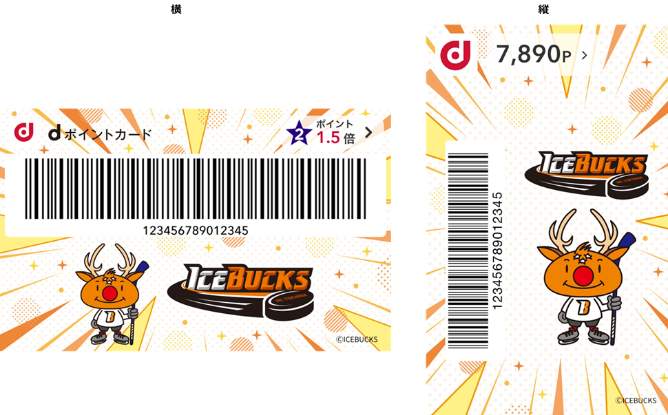 マスコットキャラクターver.