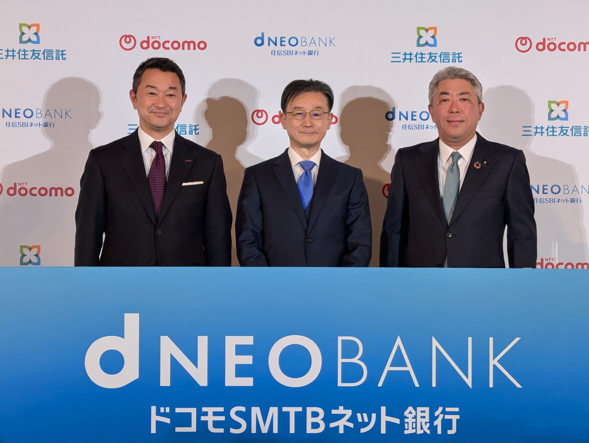 左からNTTドコモ代表取締役社長の前田義晃氏、住信SBIネット銀行代表取締役社長の円山法昭氏、三井住友信託銀行代表取締役社長の大山一也氏