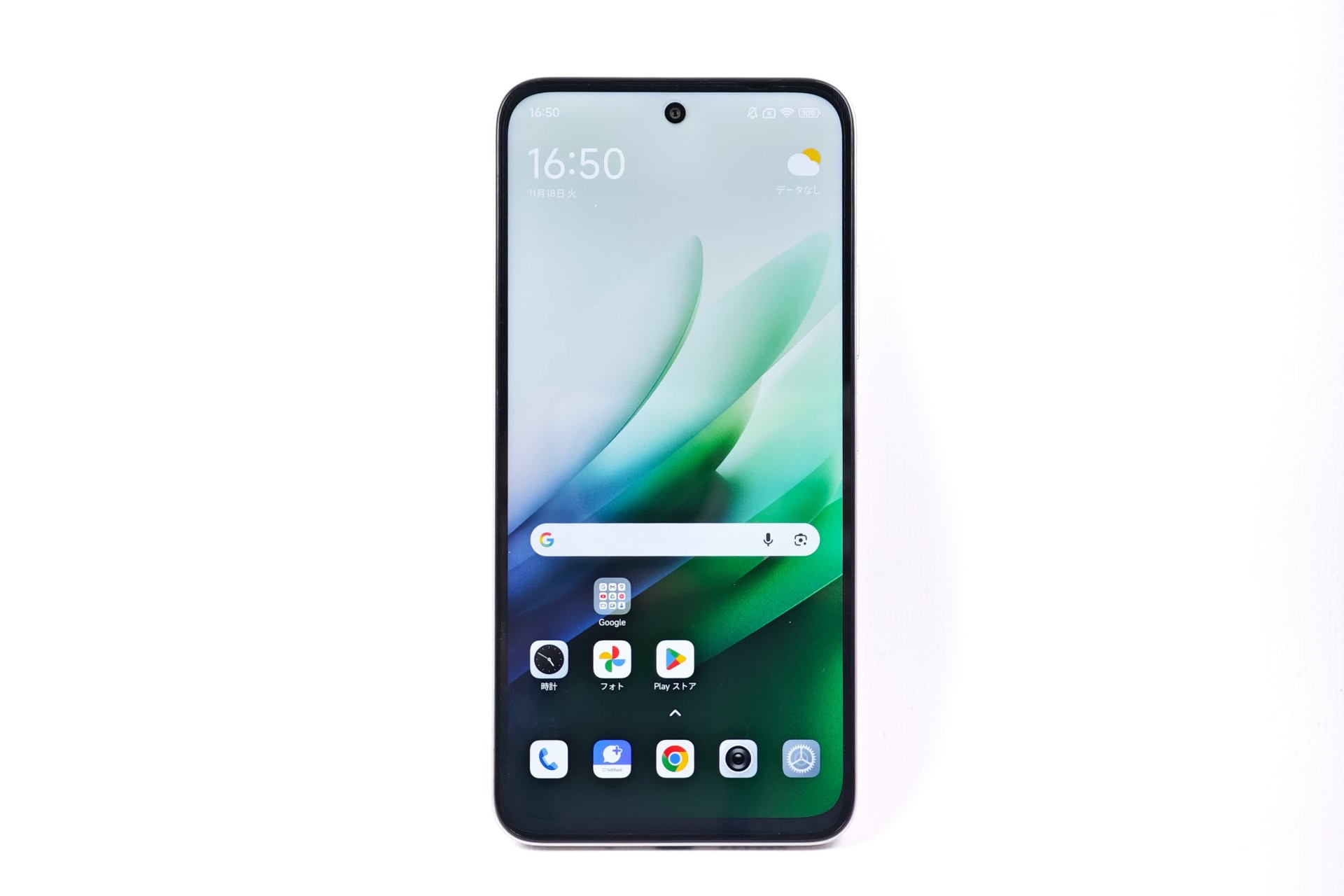 REDMI 15 5G