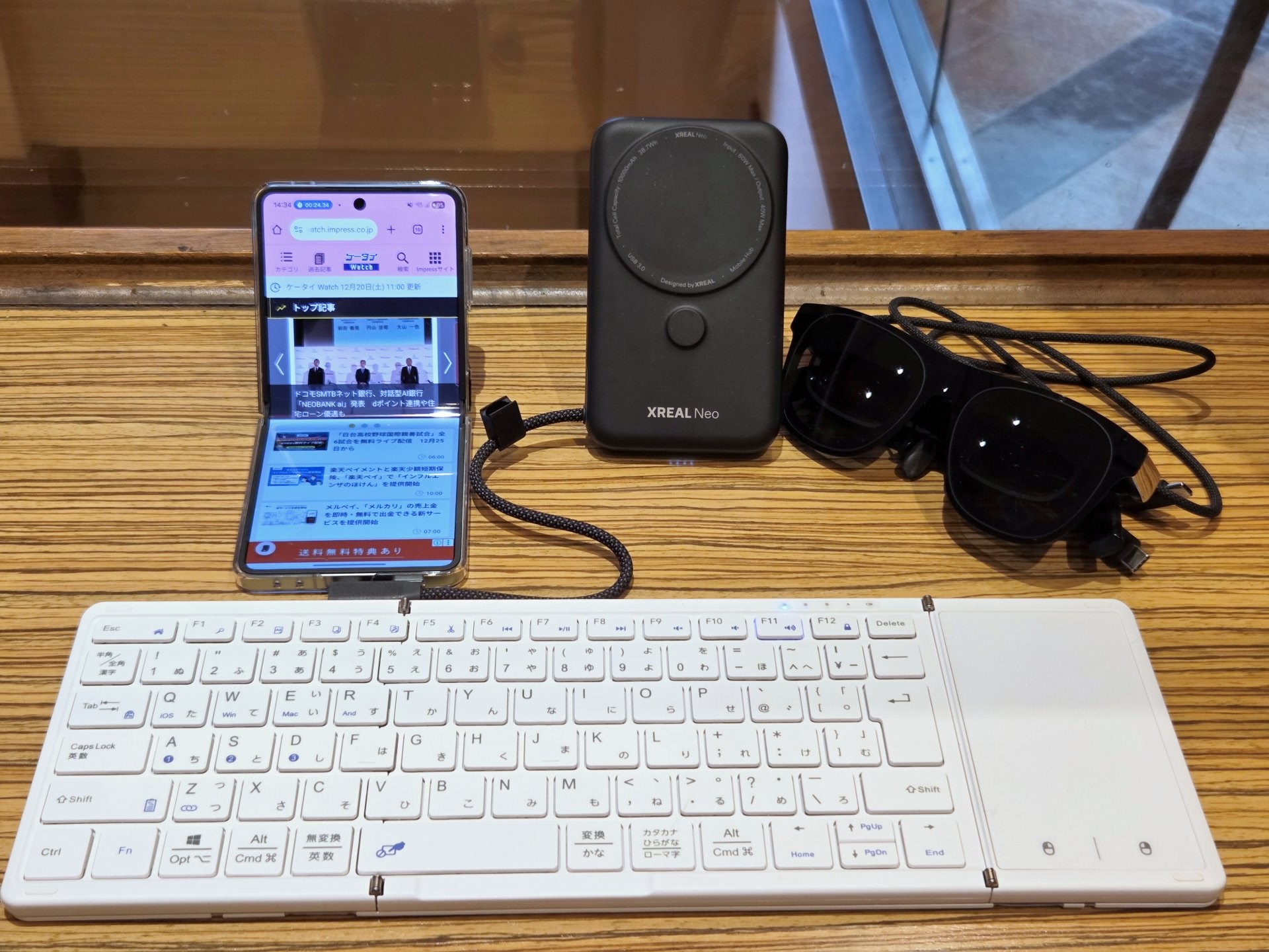 XREAL Neoの利用例。本製品はXREALからレビュー用に提供を受けた