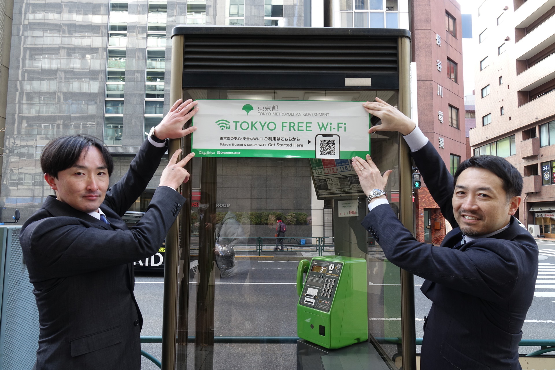 左＝NTT東日本 ビジネスイノベーション本部 社会基盤ビジネス部 公共営業グループ 第一公共営業 担当課長の岡田雅隆氏。右＝東京都 デジタルサービス局 デジタルサービス推進部 つながる東京推進担当課長の小宮学氏。