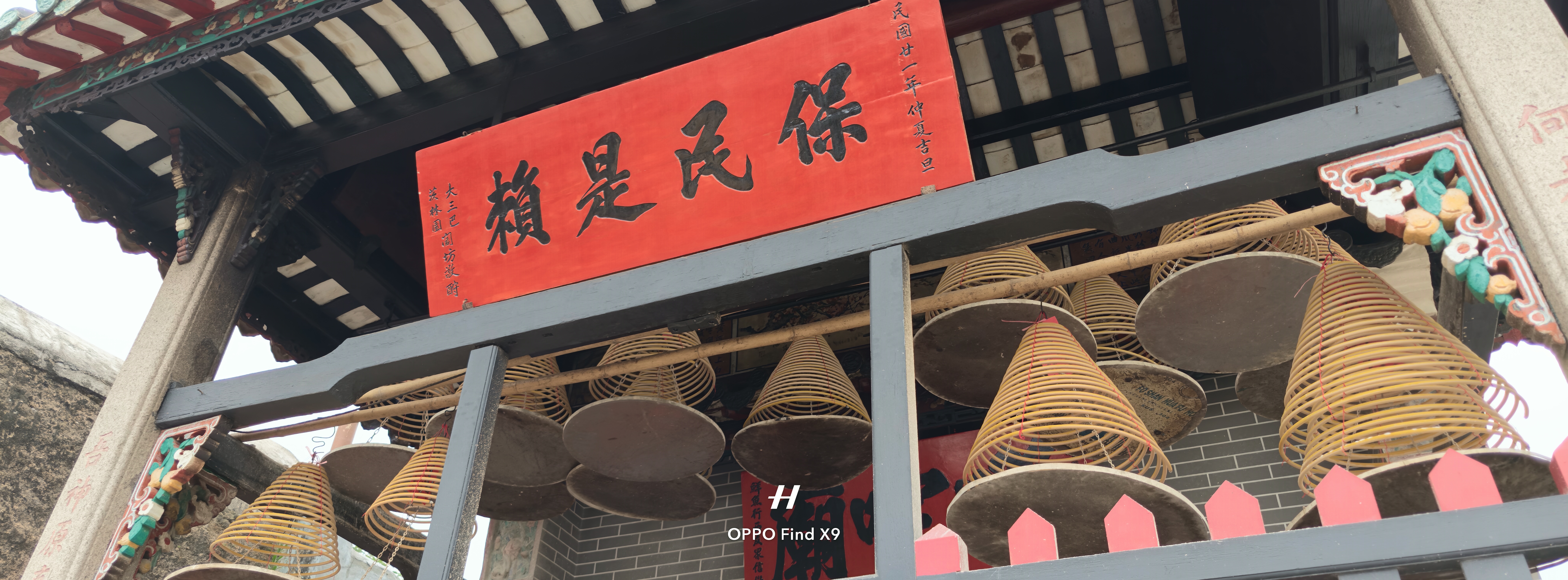 ナーチャ廟
