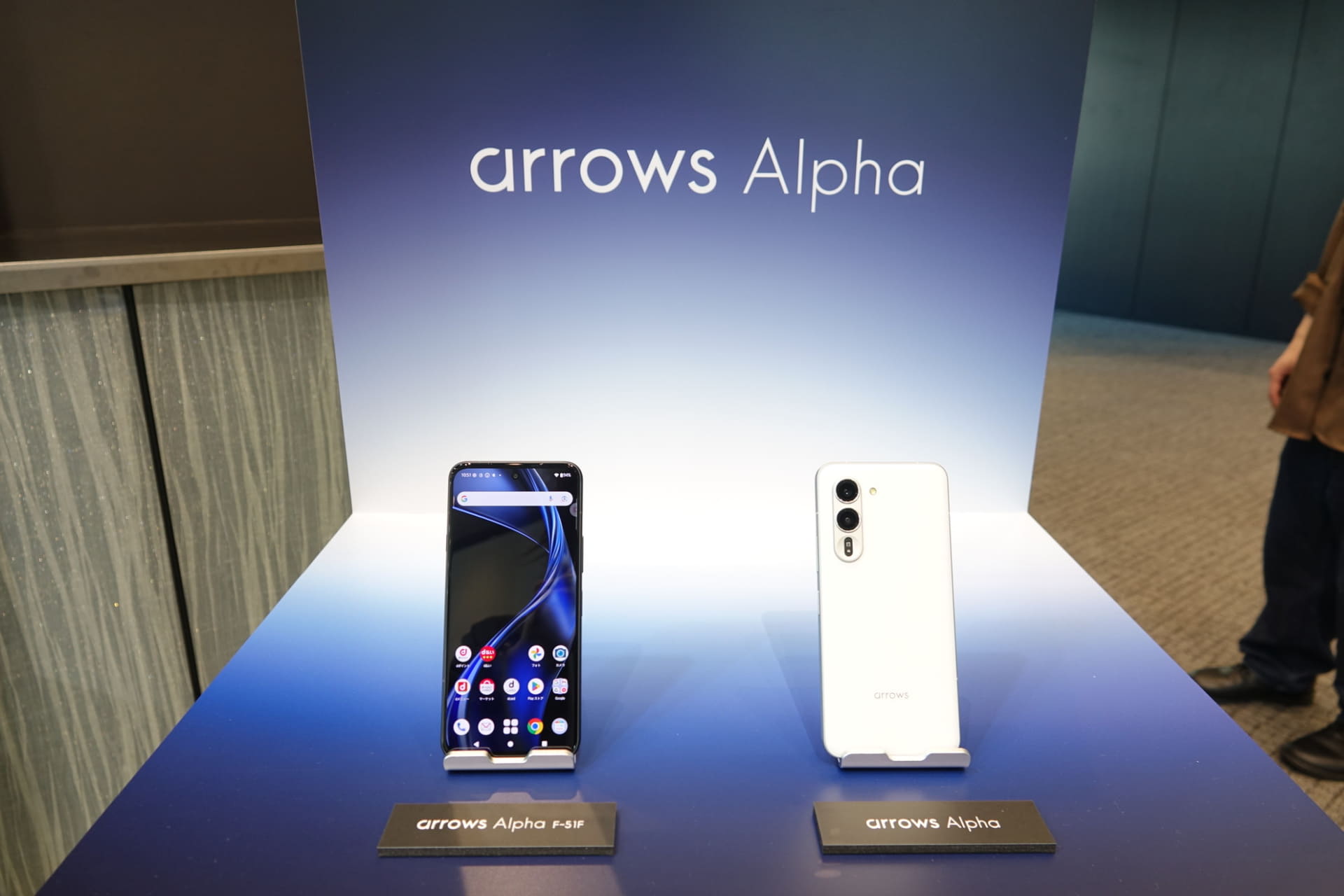 arrows Alpha