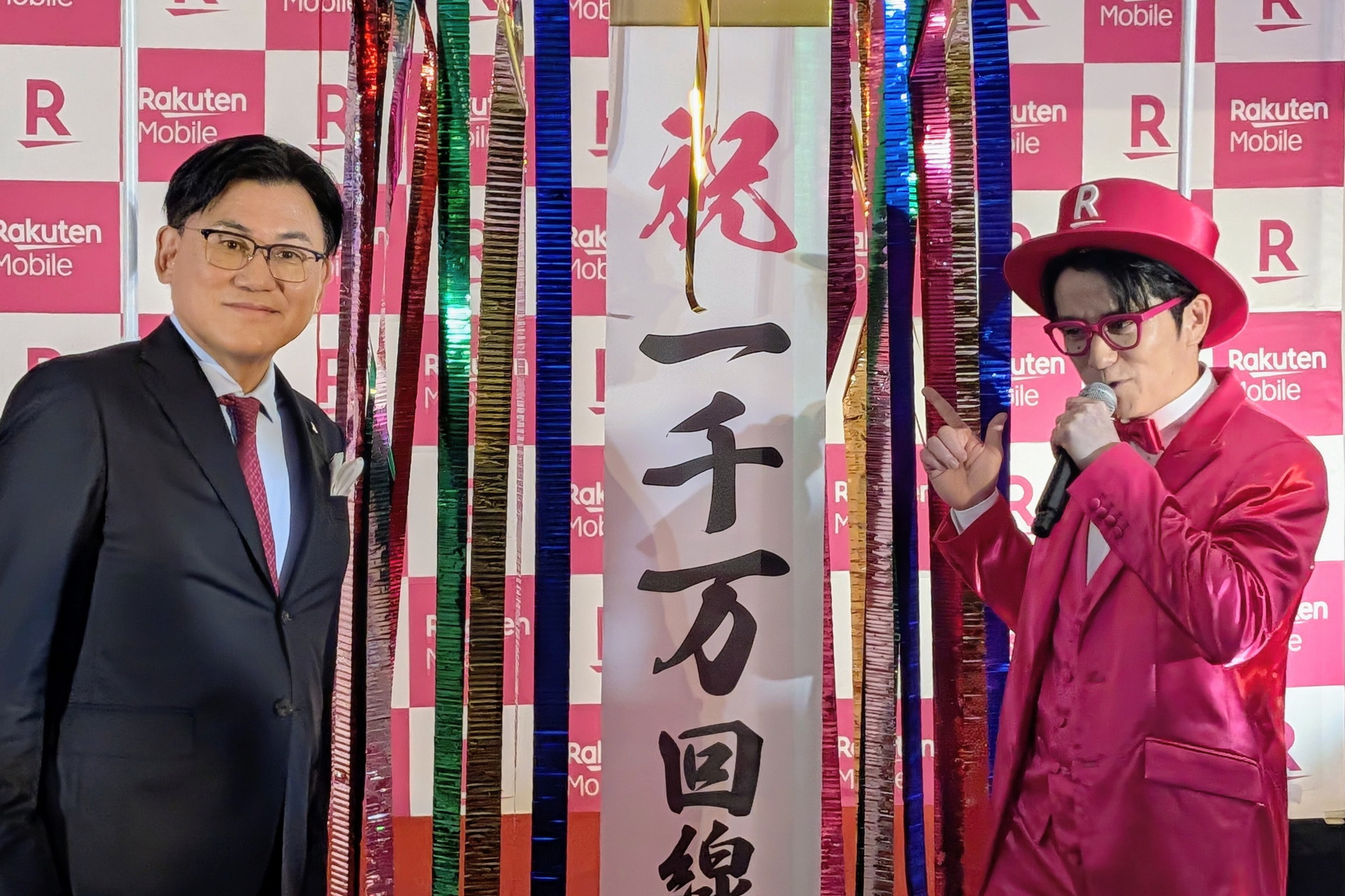 三木谷浩史代表取締役会長と藤森慎吾