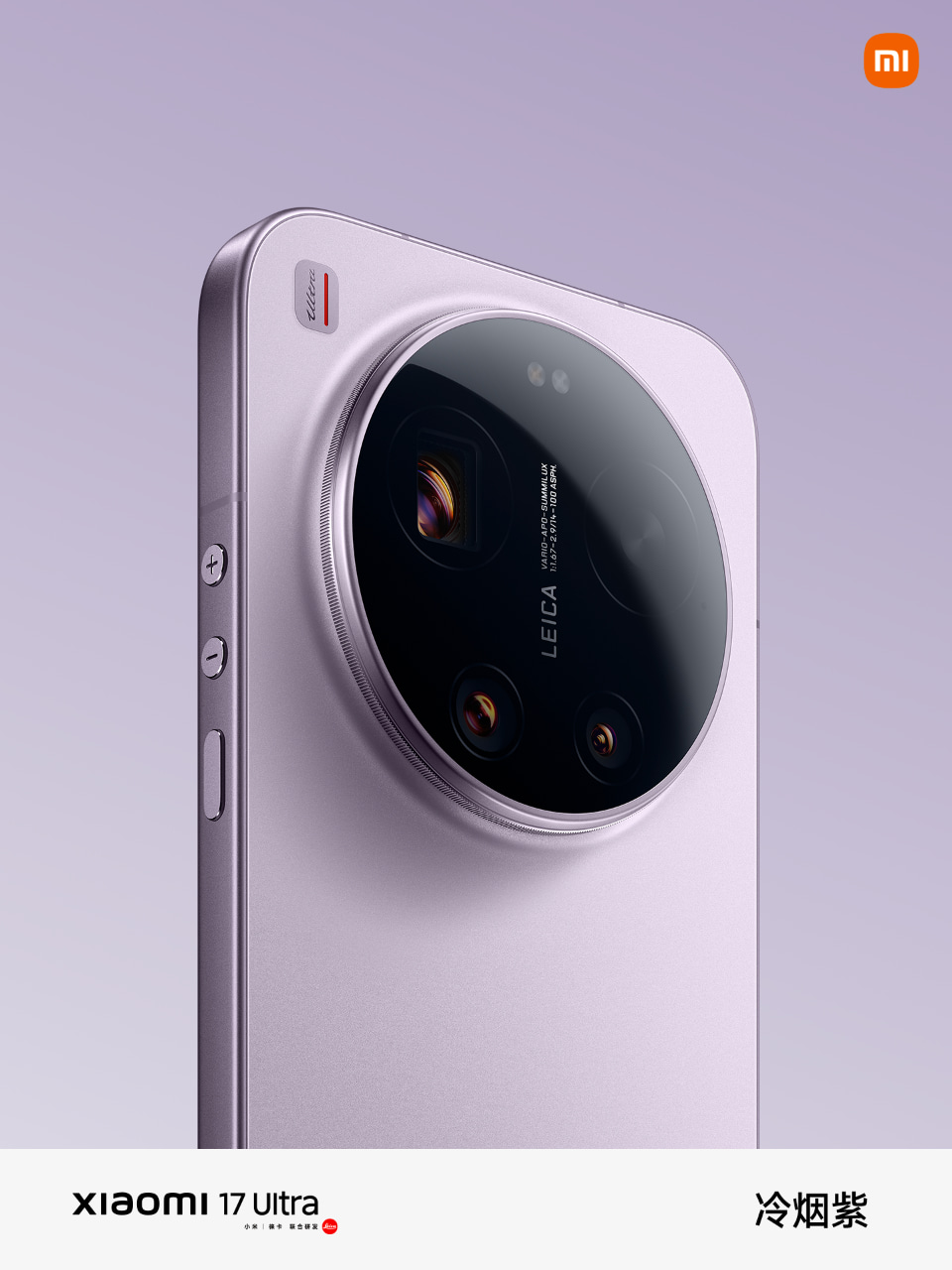 中国「Xiaomi 17 Ultra」発表、2億画素光学ズームを搭載 ライカ