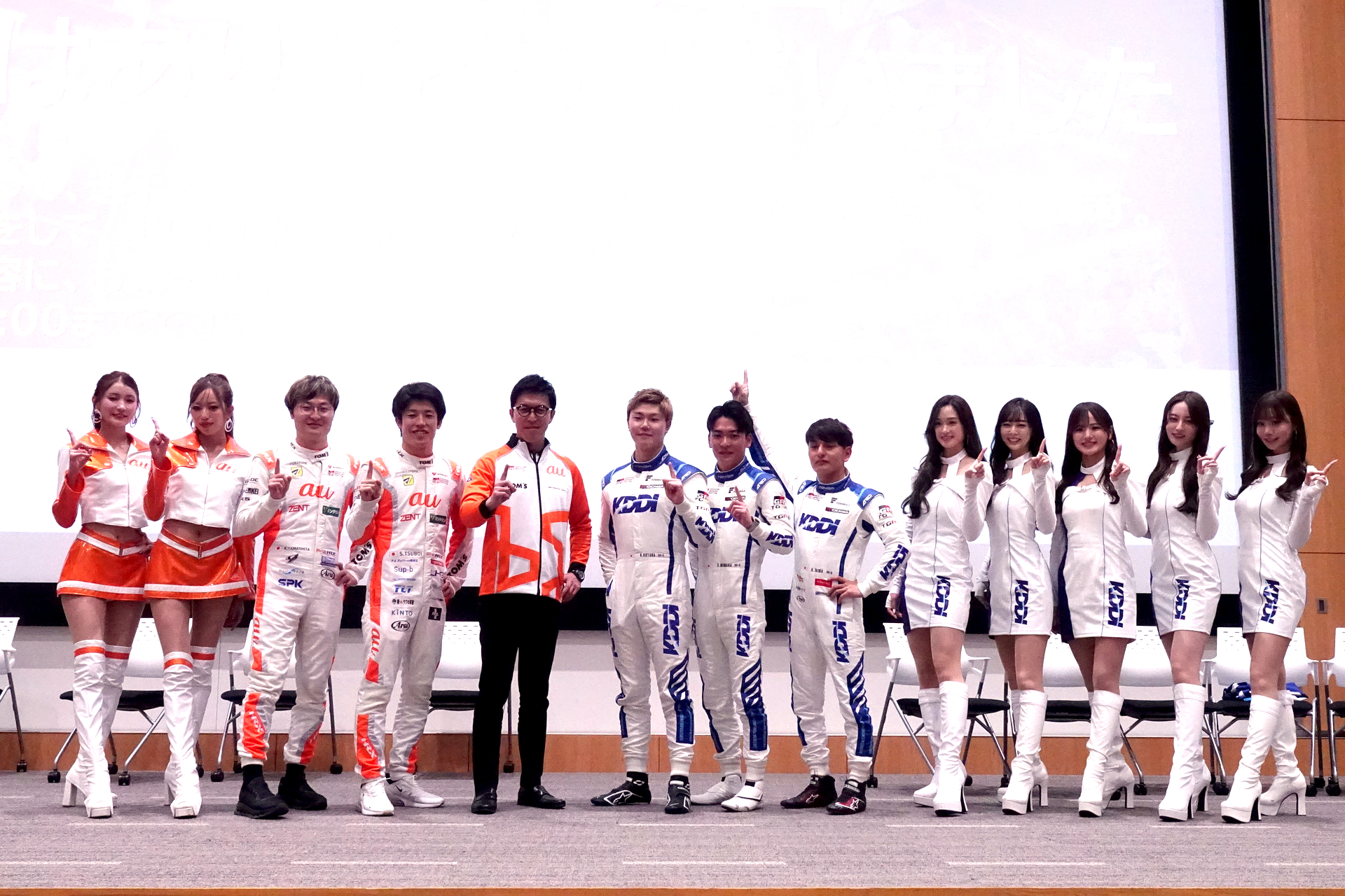 左から辻門アネラ、央川かこ、山下健太選手、坪井翔選手、伊藤大輔監督（au TOM'S）、小高一斗選手、野中誠太選手、平良響選手、太田麻美、林紗久羅、友野ゆみ、鈴木南美、菊池音羽