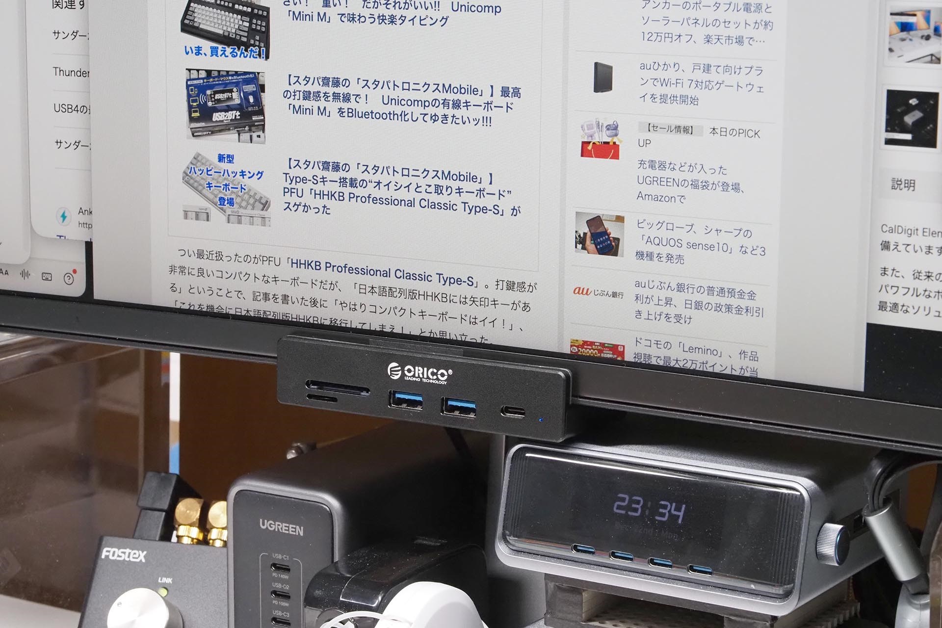 ディスプレイ下部に固定した様子。かなりガッチリと固定されるので、ケーブルやSDカードの挿抜時に動いたり外れたりすることはまずない。
