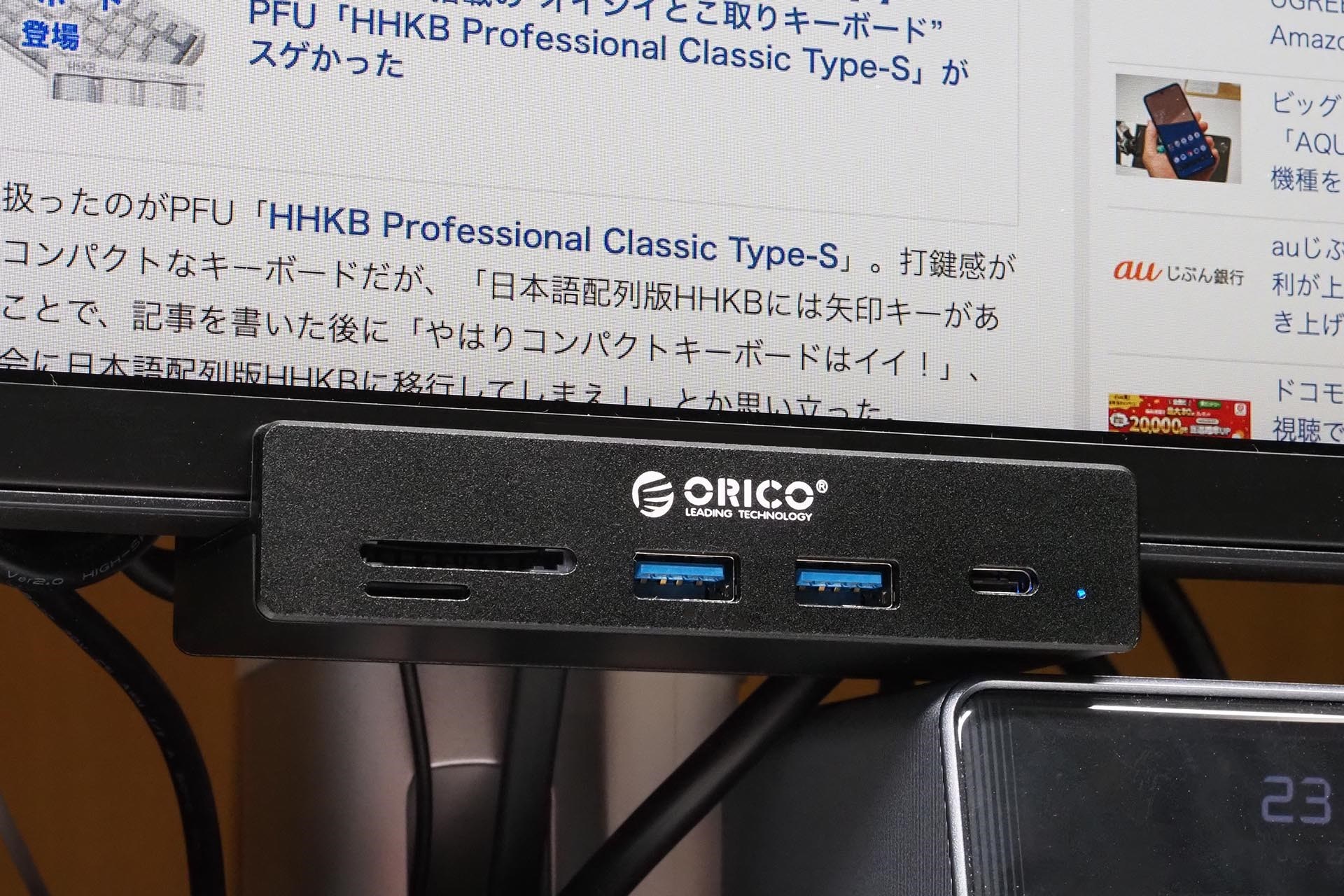 こんな感じでディスプレイ下部にクランプ固定した。