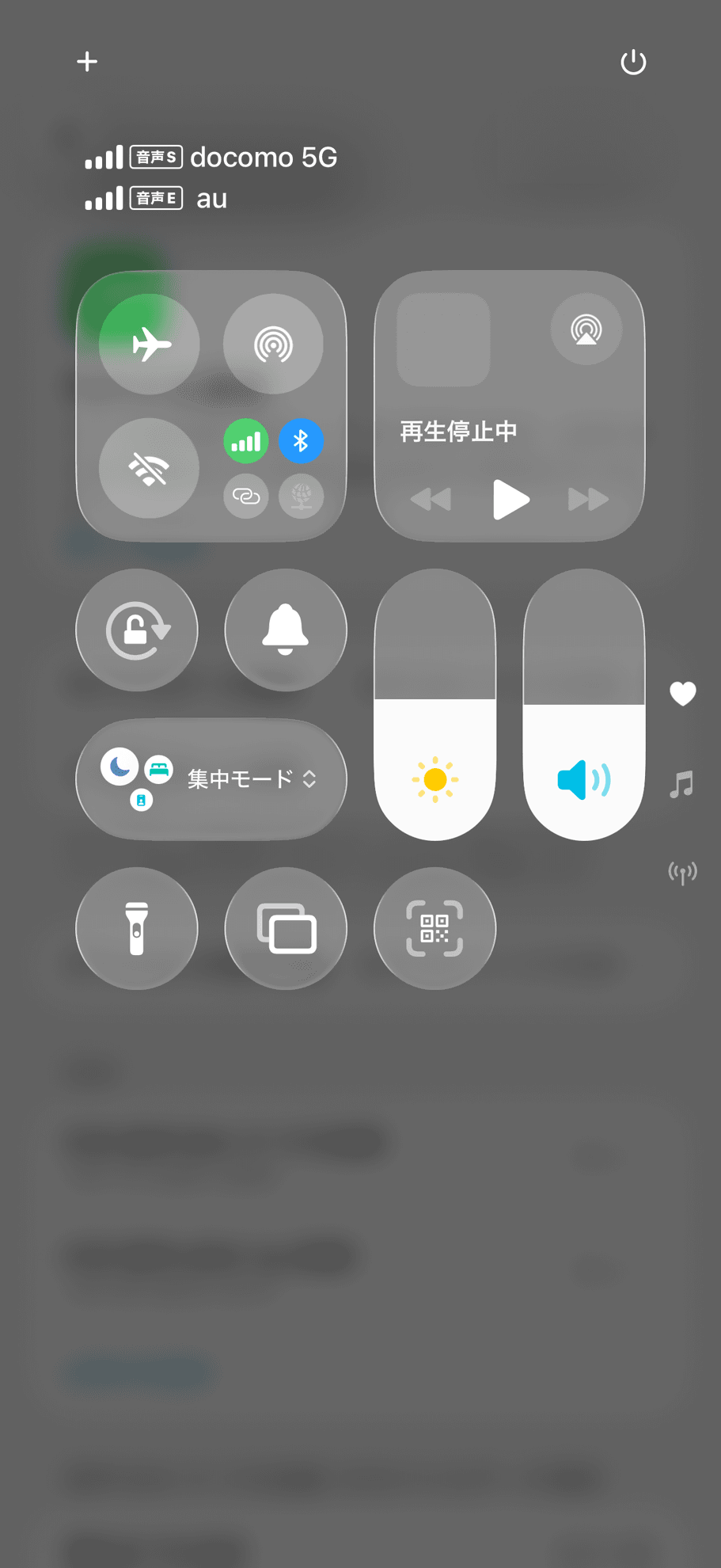 iPhone 16 Pro MaxにSIMを挿入した際のアンテナピクトの表示