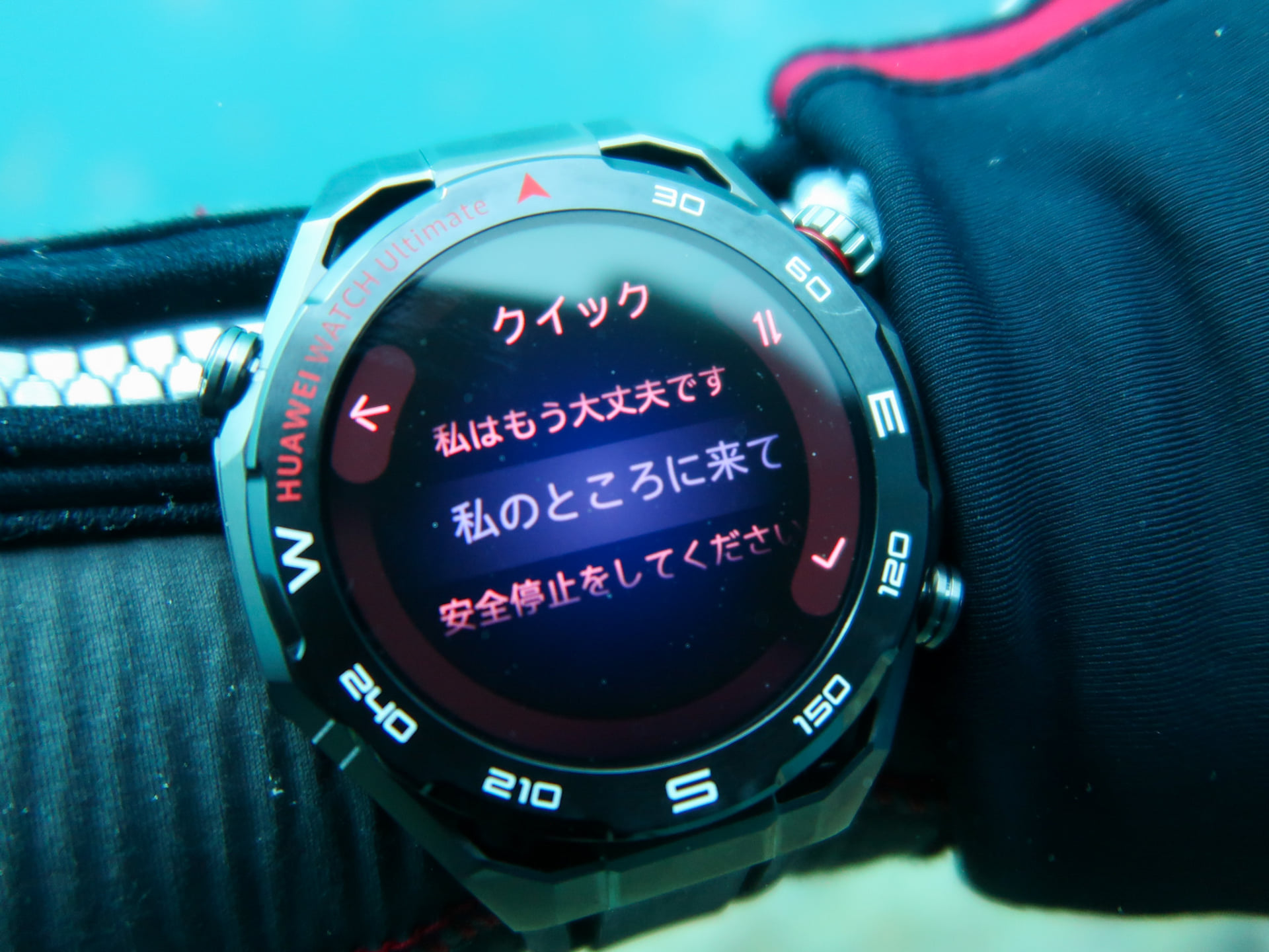 メッセージの選択画面。ここに表示するメッセージや順番は事前にカスタム可能