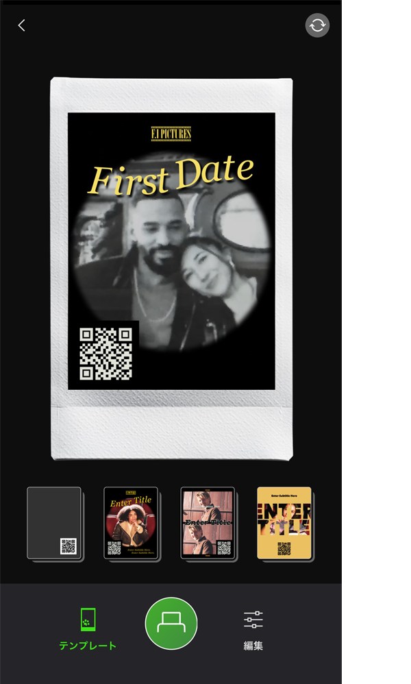 ポスターテンプレートを選択する画面