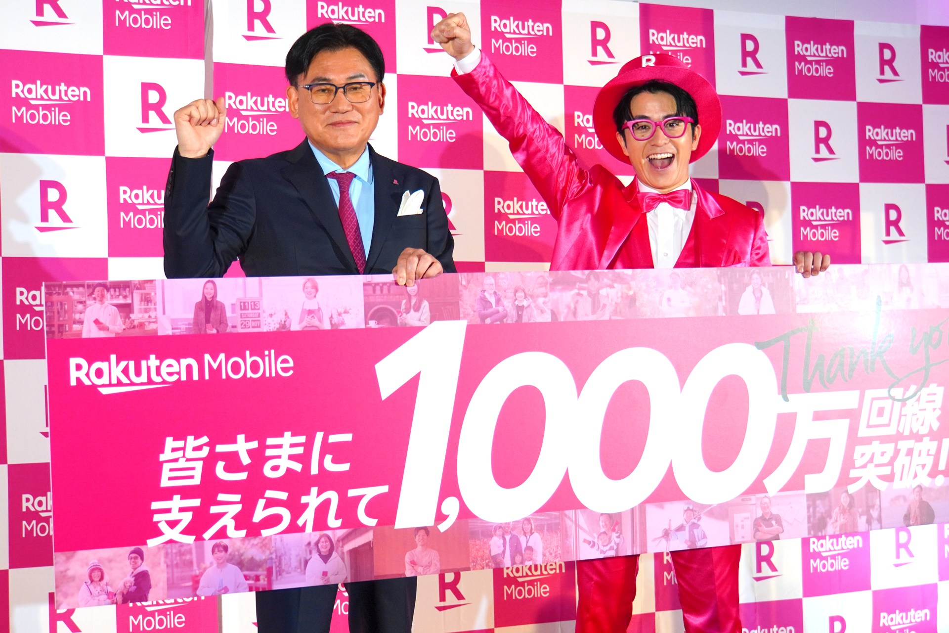 25年末に1000万回線を突破した楽天モバイル。Rakuten最強U-NEXTも、順調に契約数を伸ばしているという