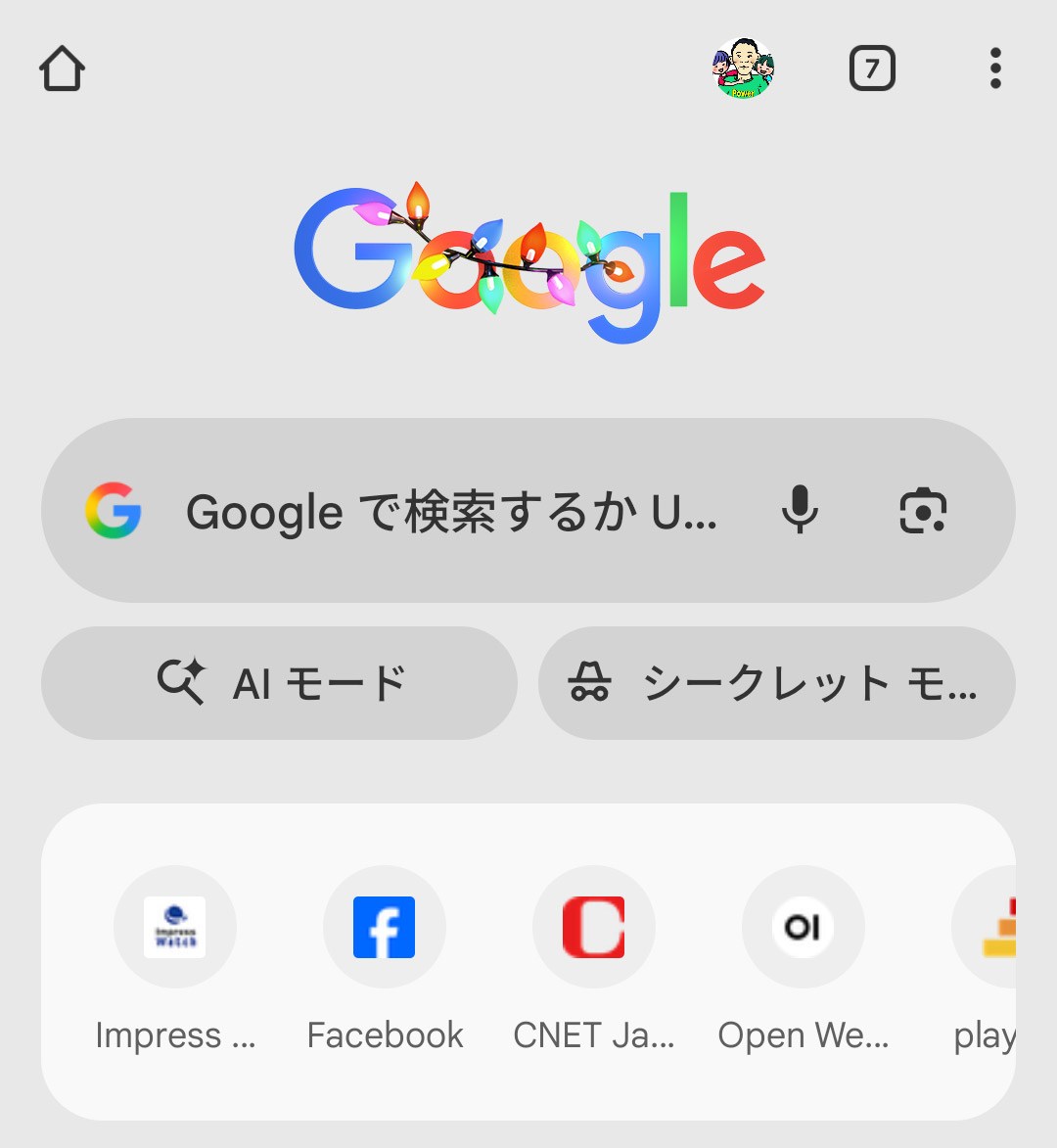 「Google Chrome」のスタートページは細かくカスタマイズして自分好みの内容にできる