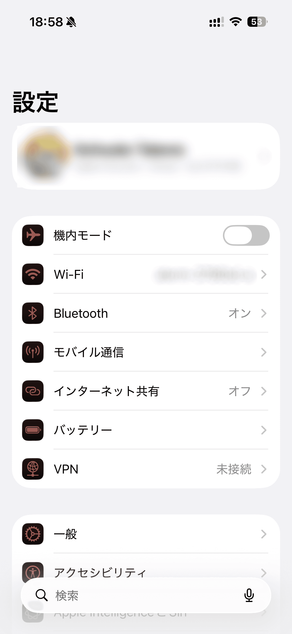 設定アプリの「モバイル通信」の設定画面から、通信状況を確認できます。参考にする際は、下にある「統計情報をリセット」してから計ると正確な情報を確認できます