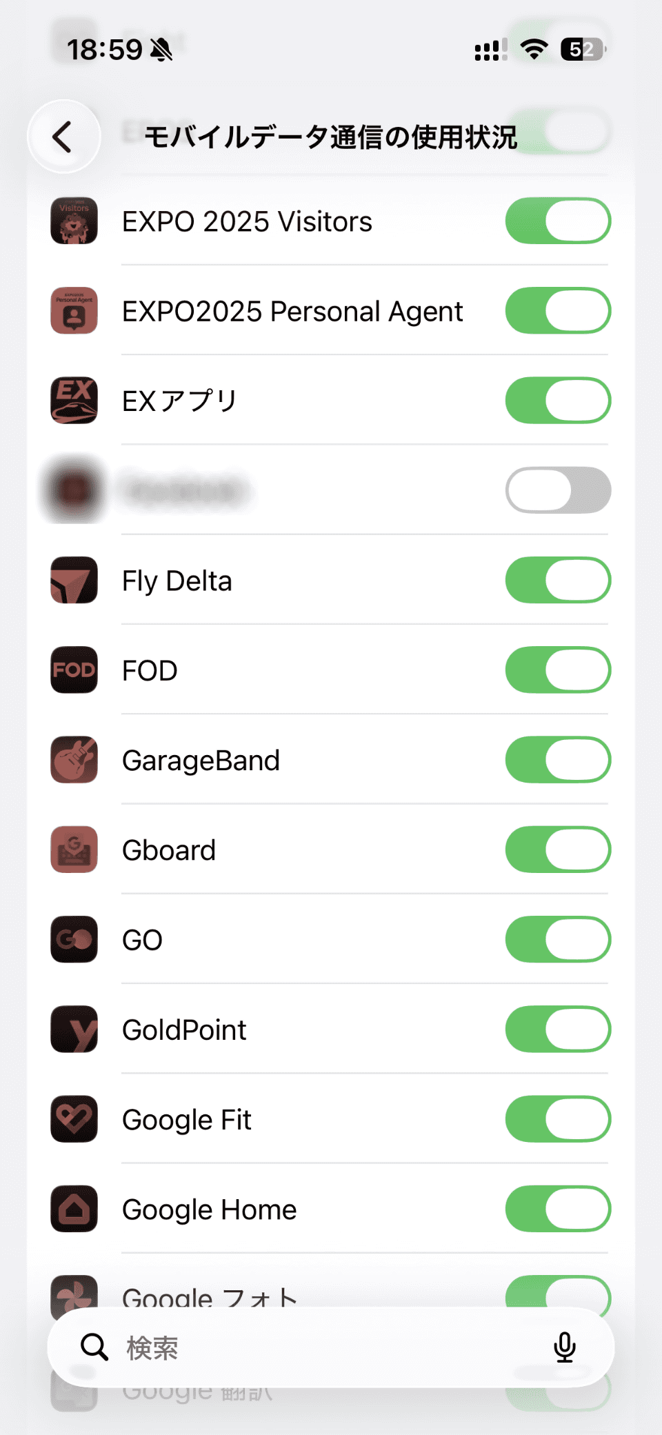 使い方を変えていないのに「ギガが足らなくなる」、iPhoneの設定で原因を調べる - ケータイ Watch