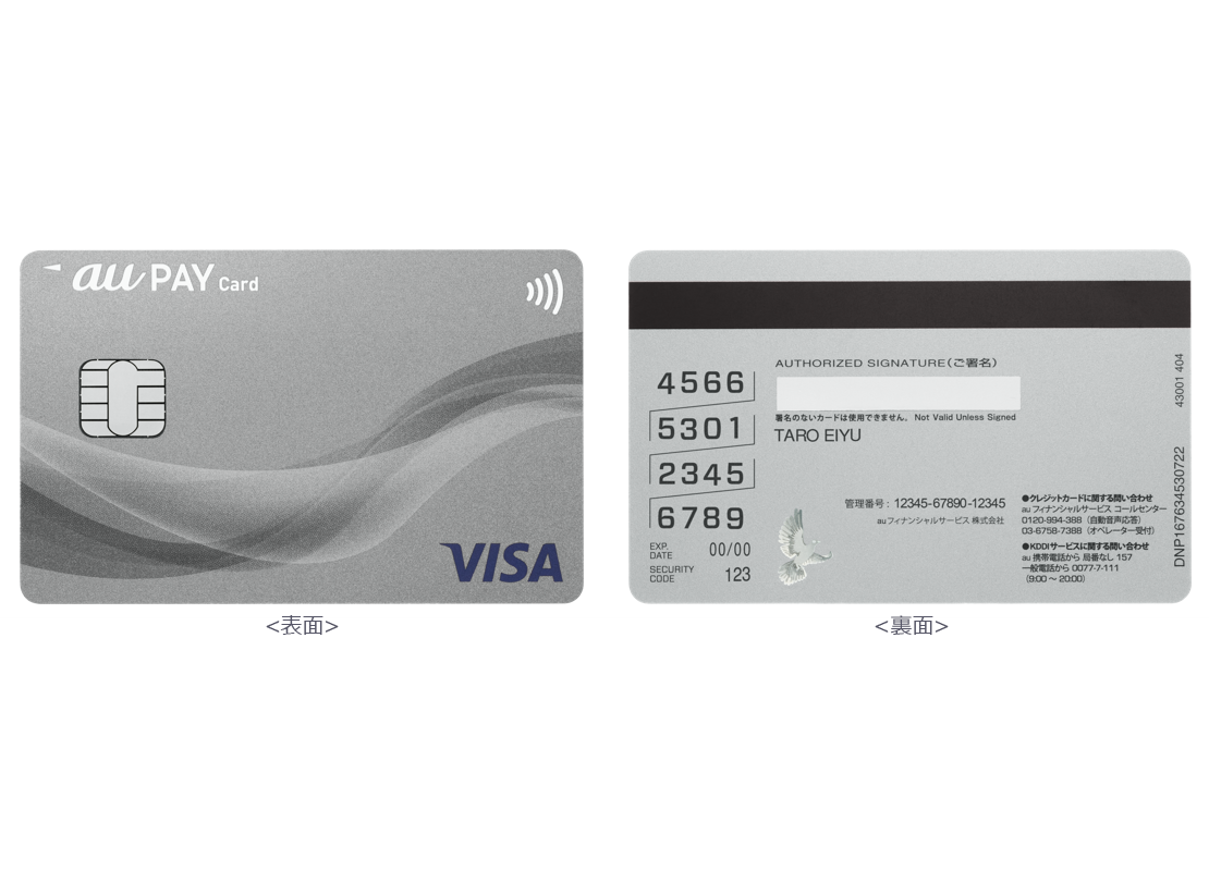 裏面中央付近が管理番号