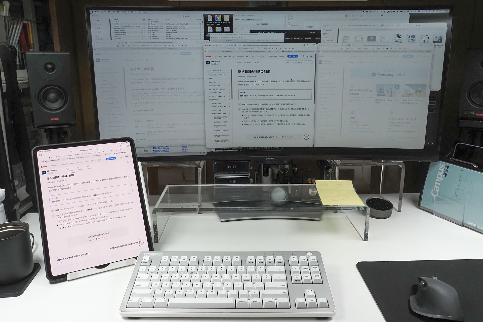 湾曲ディスプレイであるDell「U4021QW」と13インチiPad Pro (M4)を組み合わせてひとまとまりの作業を行っている