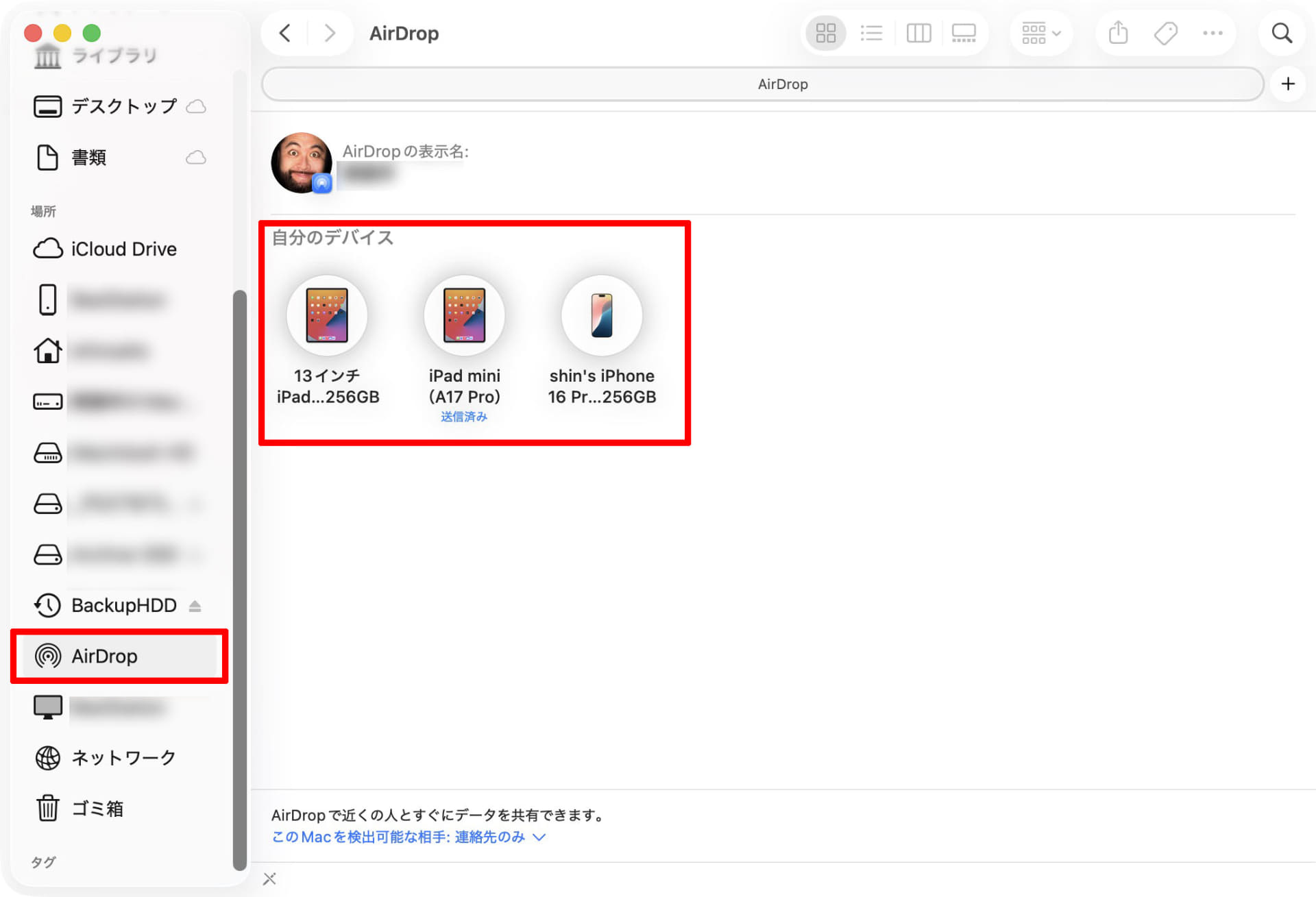 MacからファイルなどをAirDropしたい場合は、ファインダーウィンドウのAirDropから送信（送りたいデバイスにファイルなどをドラッグ＆ドロップ）する方法などがある。ファイルなどのコンテキストメニューからAirDropしてもいい