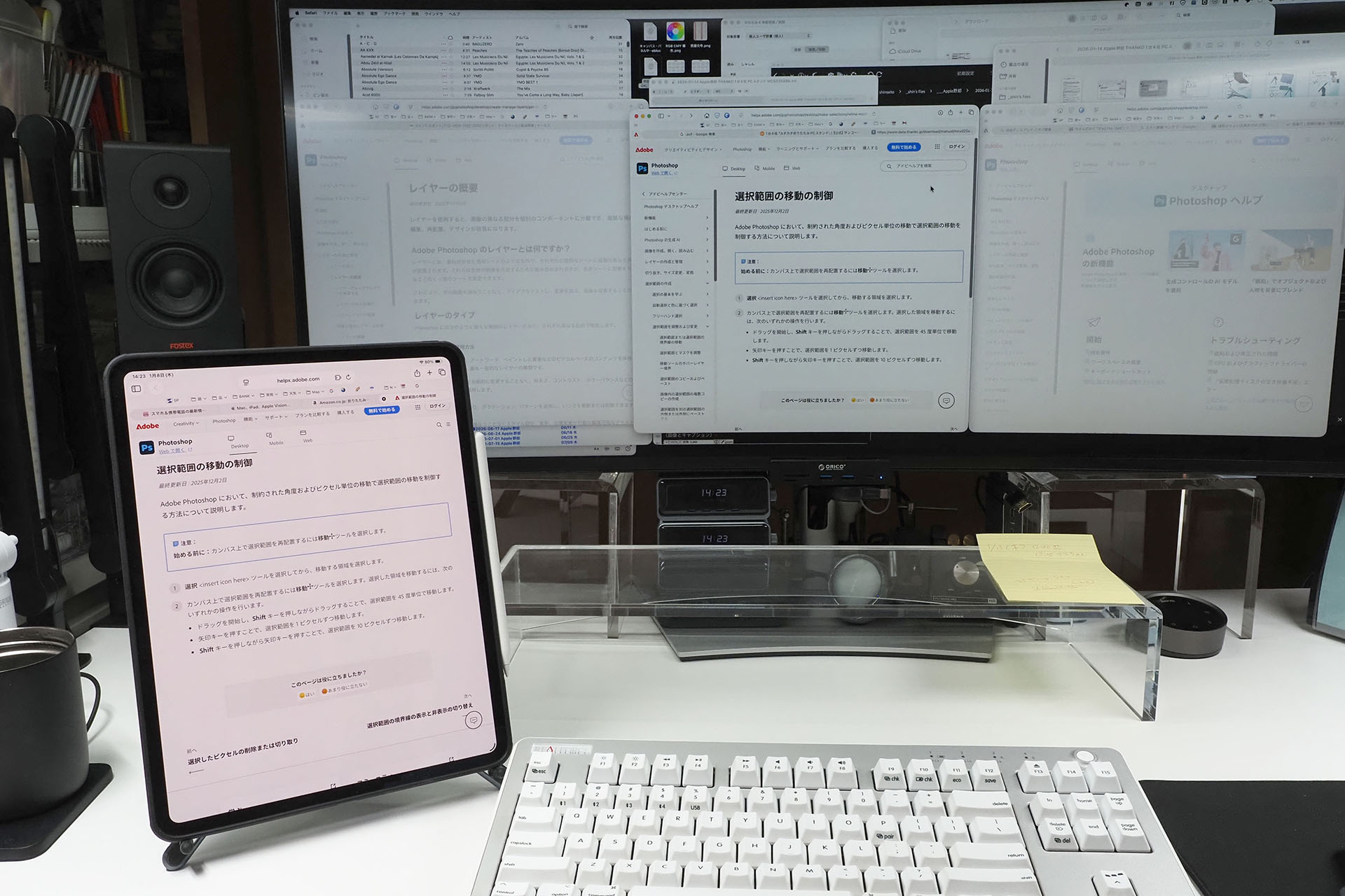 サンコーのPCスタンドでタブレットを急角度に立てている。これでWebページを閲覧