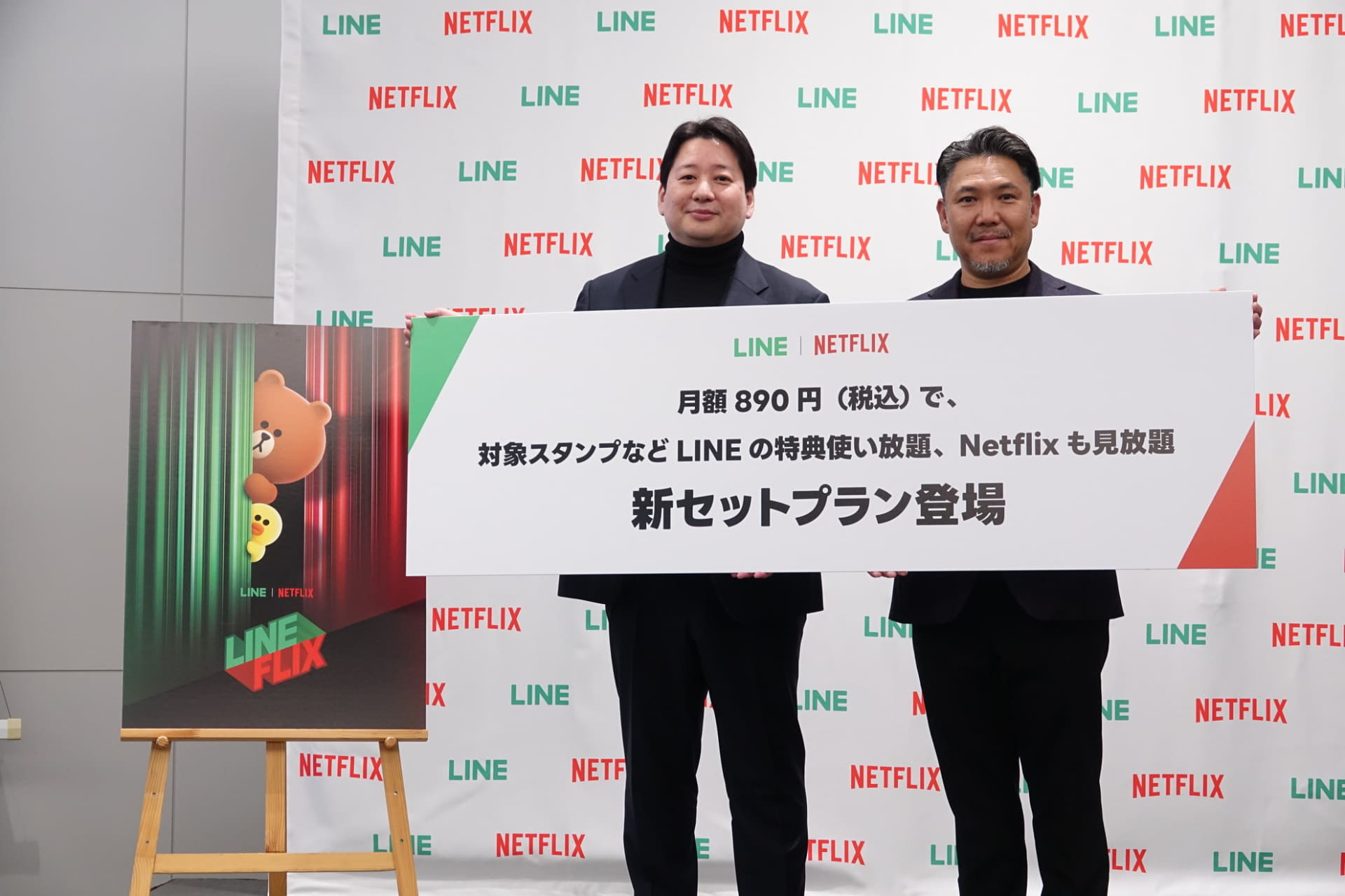 LINEヤフー上級執行役員の舛田淳氏とNetflixビジネスディベロップメントシニアディレクターの下井昌人氏