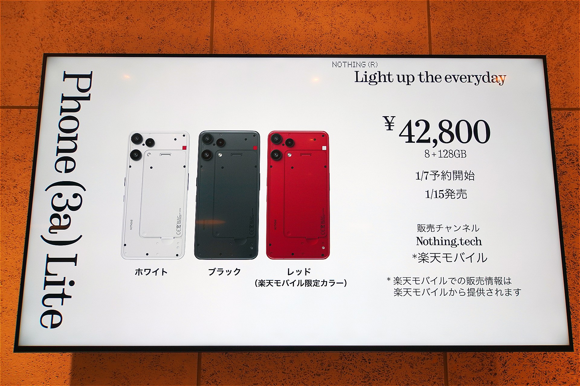 Nothing Phone（3a）Liteの価格は4万2800円。エントリーモデルだけに、ミッドレンジのNothing Phone（3a）より安い