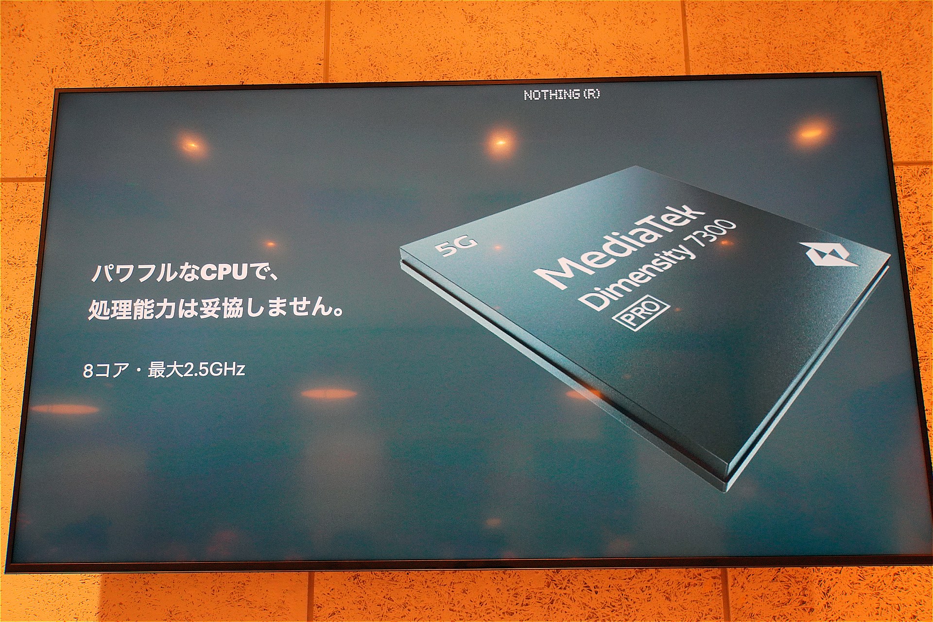 チップセットにはメディアテックのDimensity 7300 Pro 5Gを採用。これは、後述するCMF Phone 2 Proと同じだ