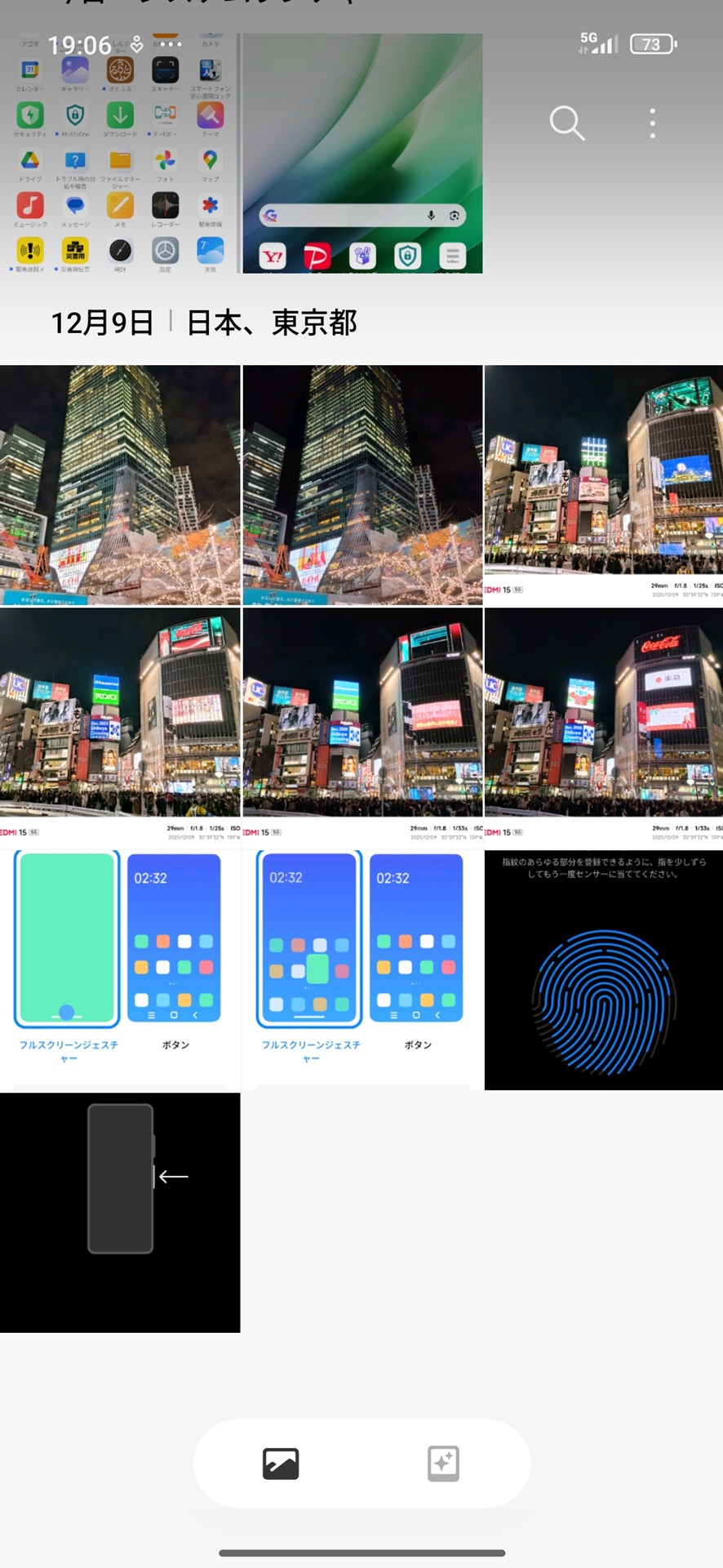 撮影した写真は［ギャラリー］アプリで確認したり、編集が可能。［ギャラリー］アプリ内で、Googleフォトとの連携（バックアップ）は設定が可能