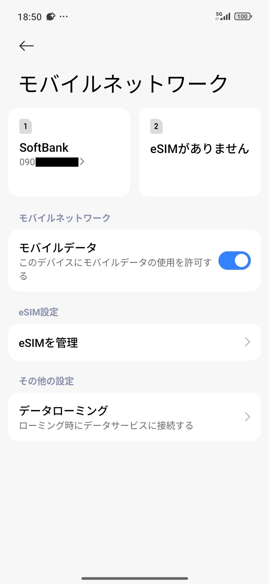 SIMはnanoSIMカードとeSIMに対応。eSIM転送については何もアナウンスされていない