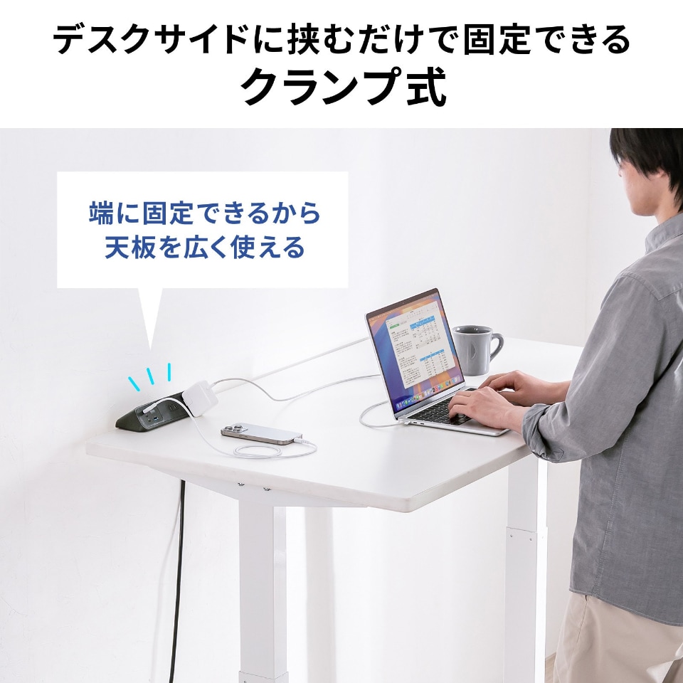 たくと　サンワサプライ13個 サンワサプライ、クランプ固定式タップを発売 1万4300円 - ケータイ Watch