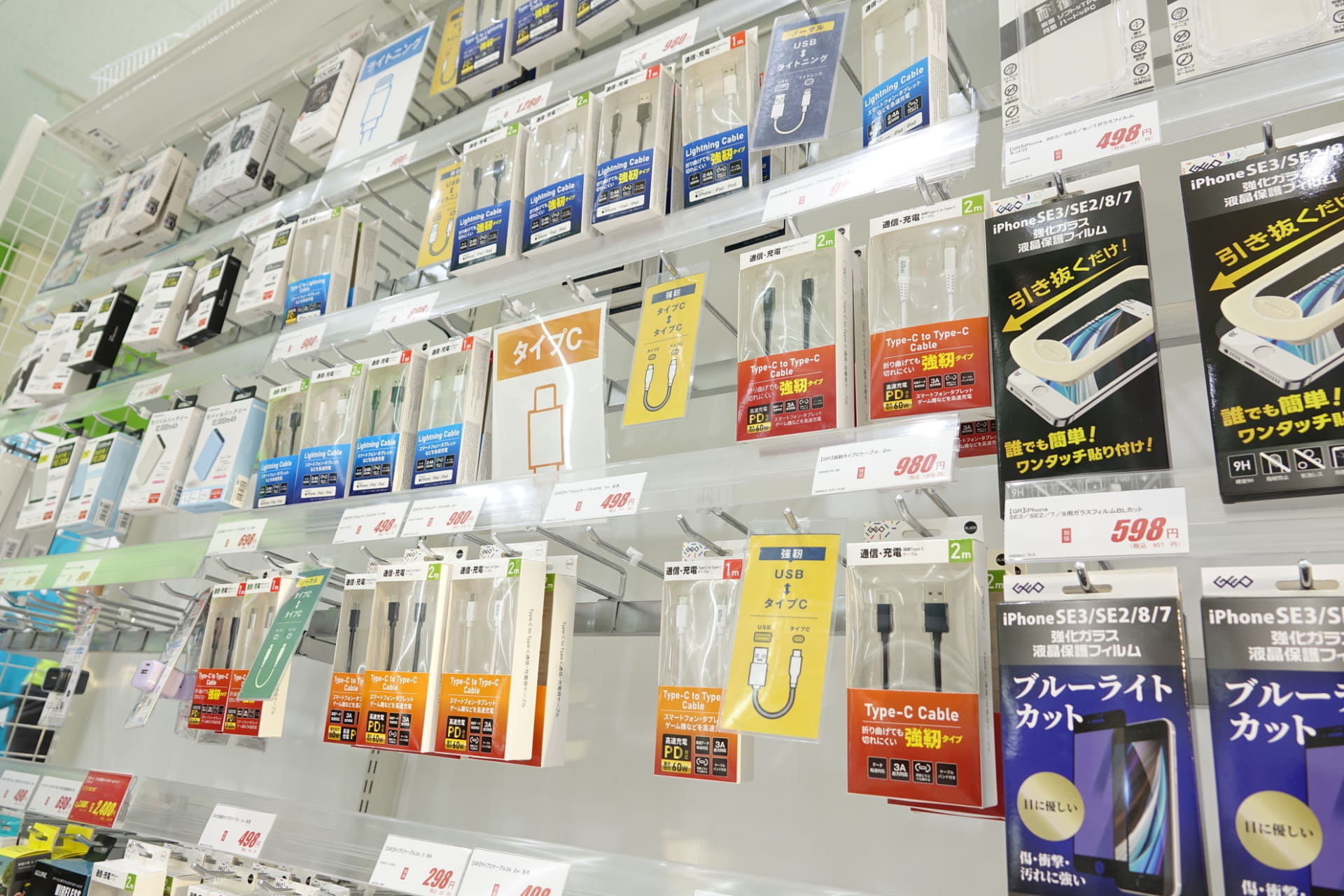 アクセサリーも取り揃えられ、すぐ利用できる